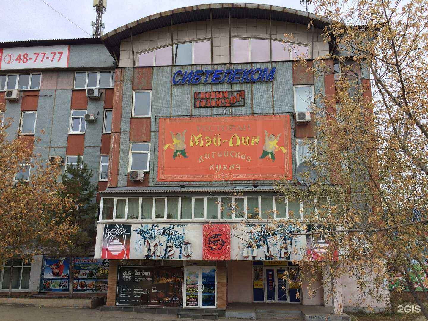 Отзывы на компанию АйТех-Трейд в г. Иркутск c фото