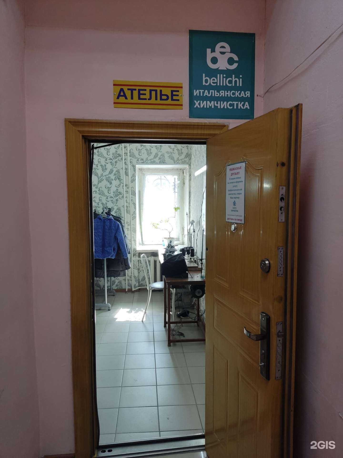 Отзывы на компанию BELLICHI в Барнауле c фото