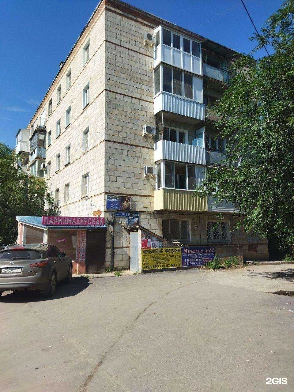 Отзывы на компанию Мастерская по ремонту компьютеров, телефонов и телевизоров в Волгограде c фото