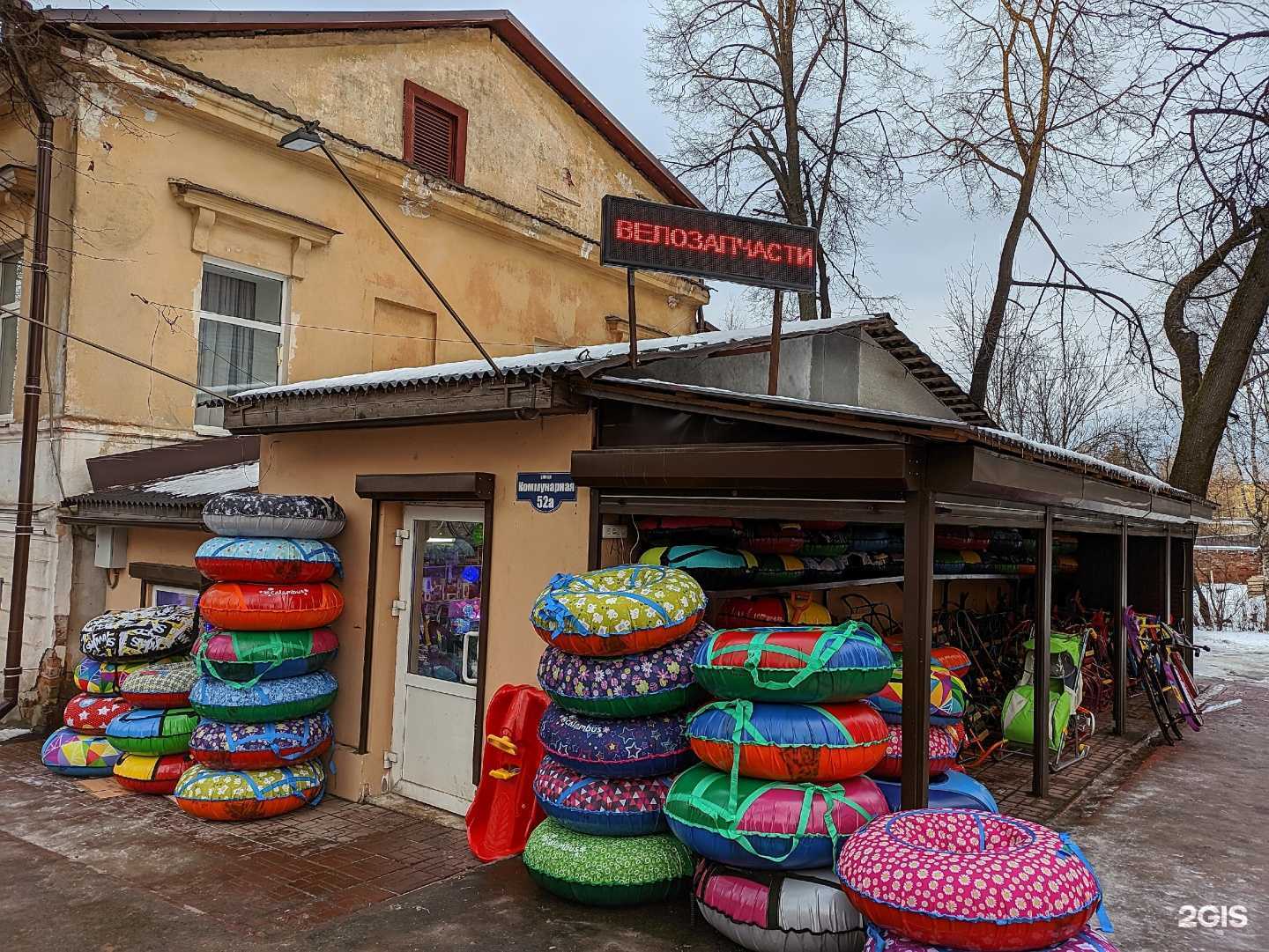 Отзывы на компанию Миф в Боровичах c фото - фотография 2 из 2