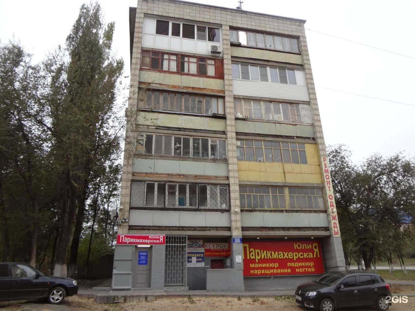 Отзывы на компанию Basta beauty в г. Волгоград c фото