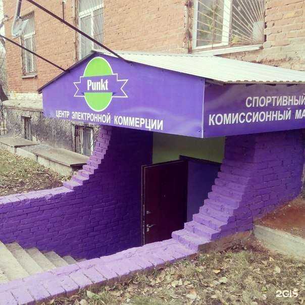 Отзывы на компанию Sport-darom.ru в г. Пермь c фото