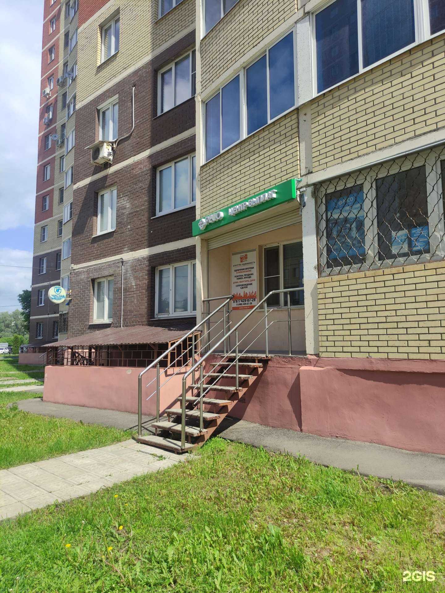 Отзывы на компанию Новое время в г. Орехово-Зуево c фото