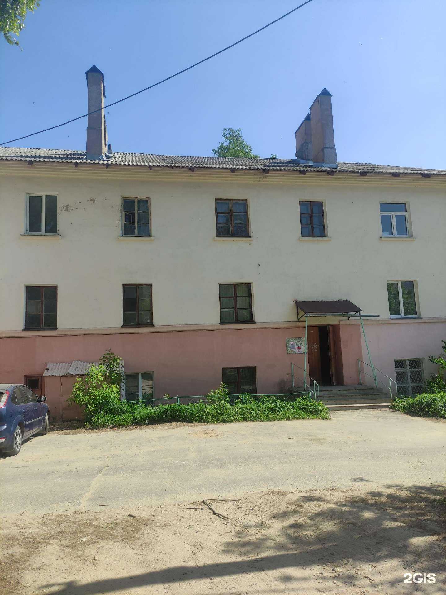 Отзывы на компанию Оптика Андреевых в Дмитрове c фото - фотография 2 из 2