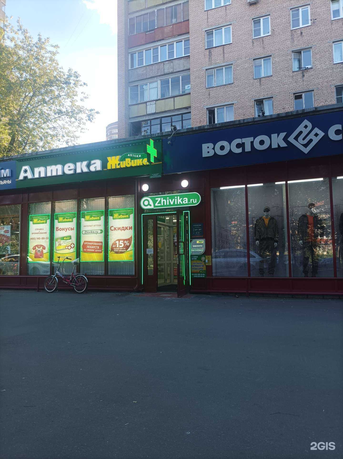 Отзывы на компанию Живика в Долгопрудном c фото