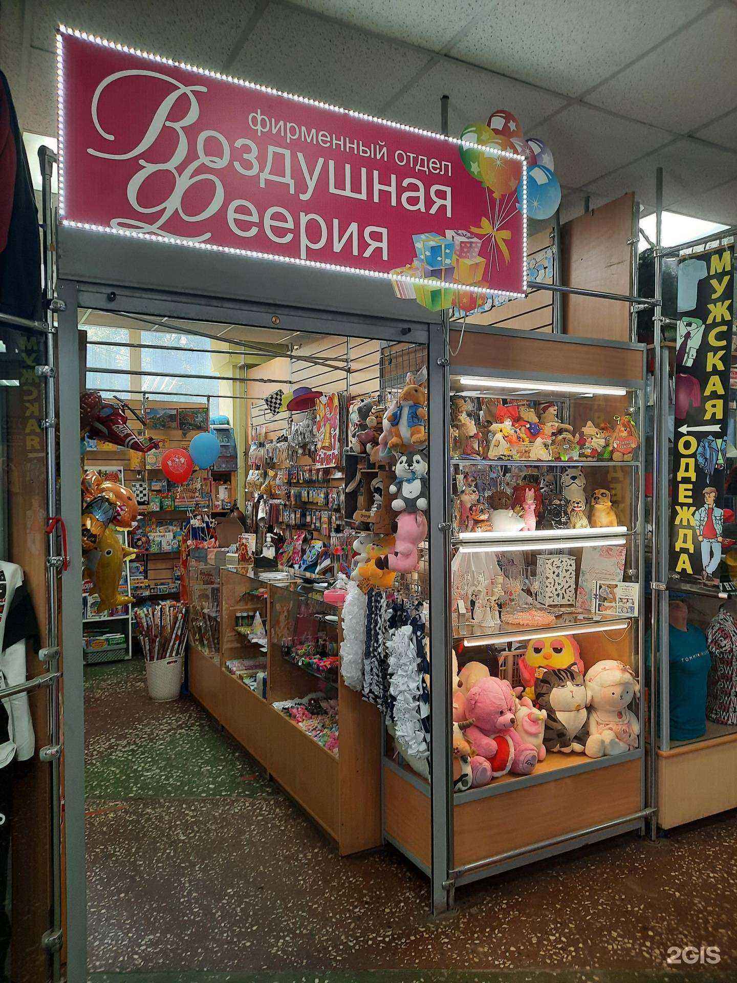 Отзывы на компанию Воздушная феерия в Перми c фото