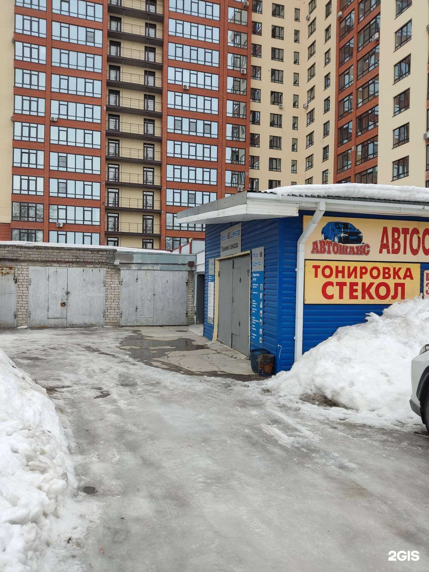 Отзывы на компанию Авто-шанс в г. Барнаул c фото