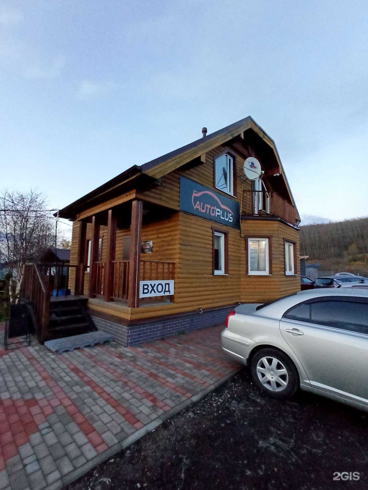 Отзывы на компанию Бытовые решения  в Мурманске c фото