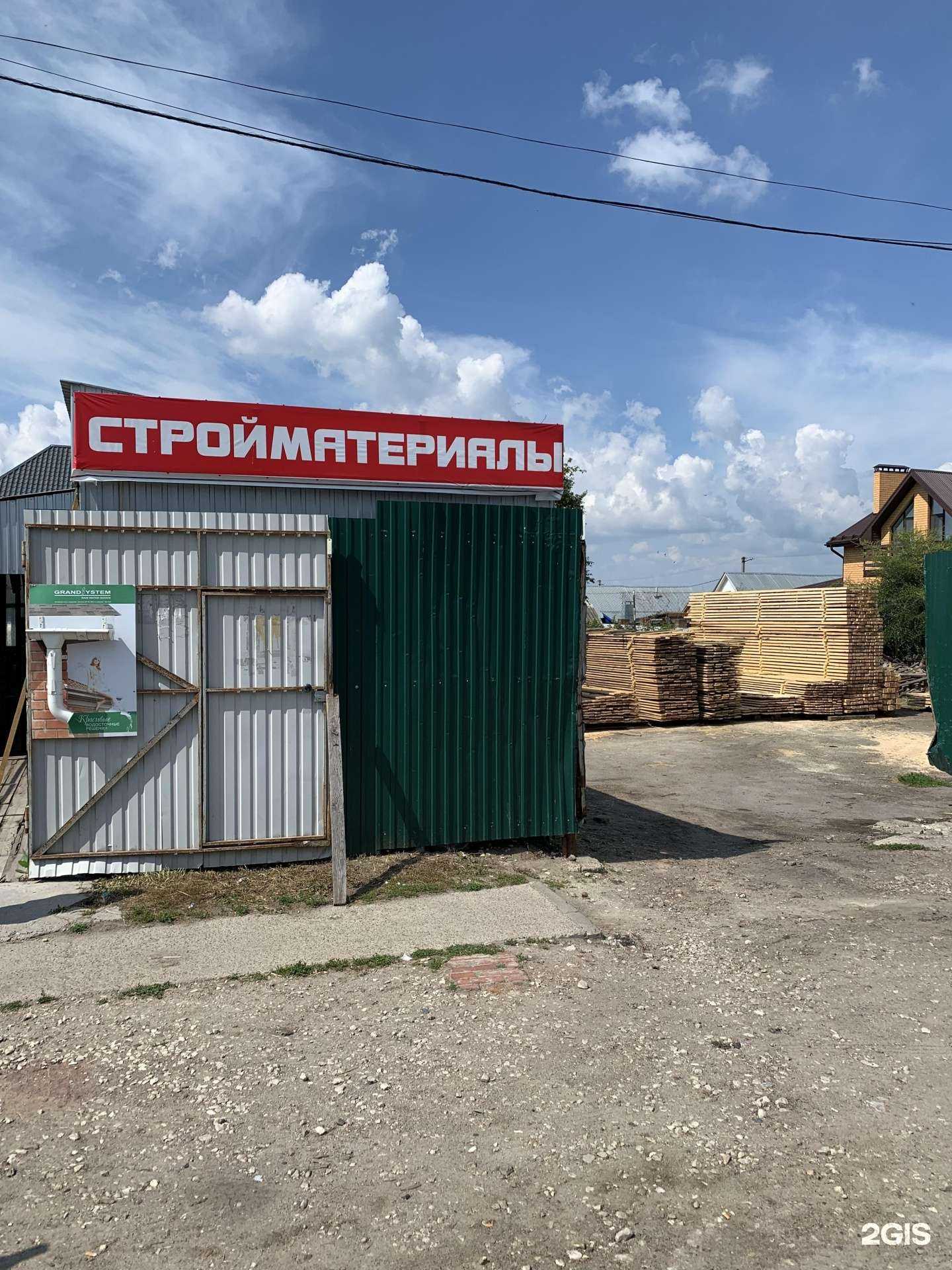 Отзывы на компанию Пили и Строй в г. Ульяновск c фото