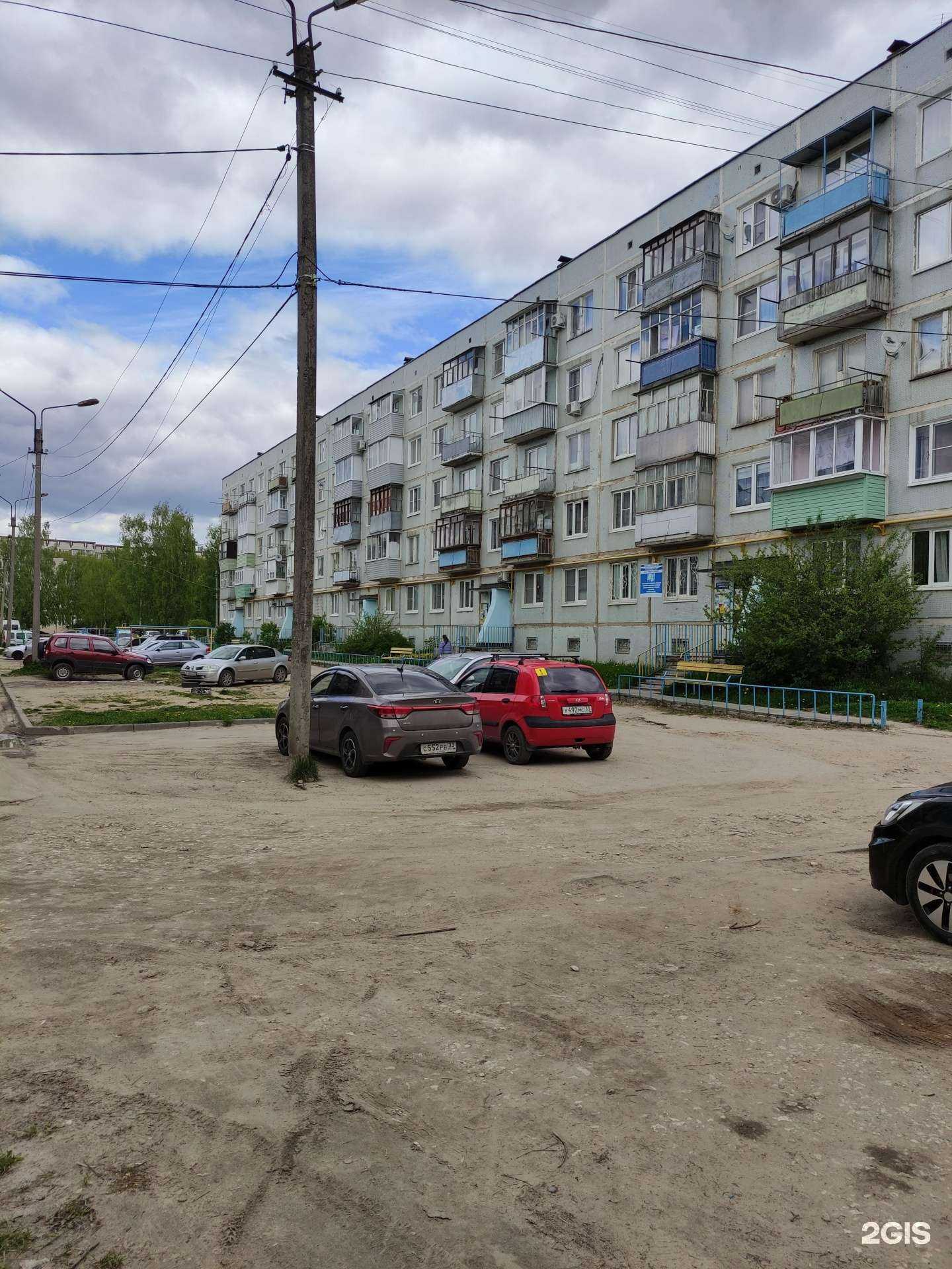 Отзывы на компанию Еловая в Коврове c фото - фотография 2 из 2