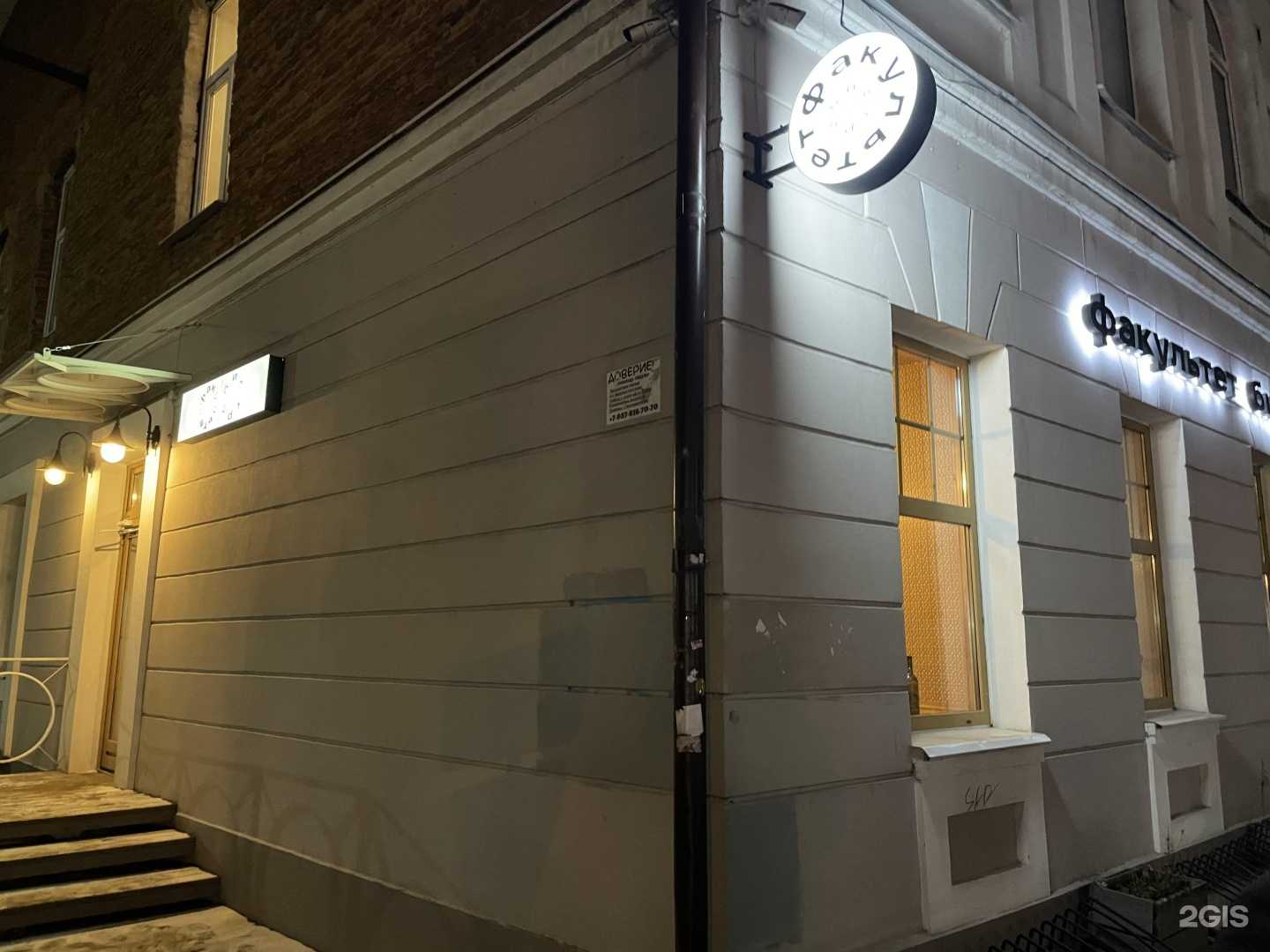 Отзывы на компанию 1click в Воронеже c фото