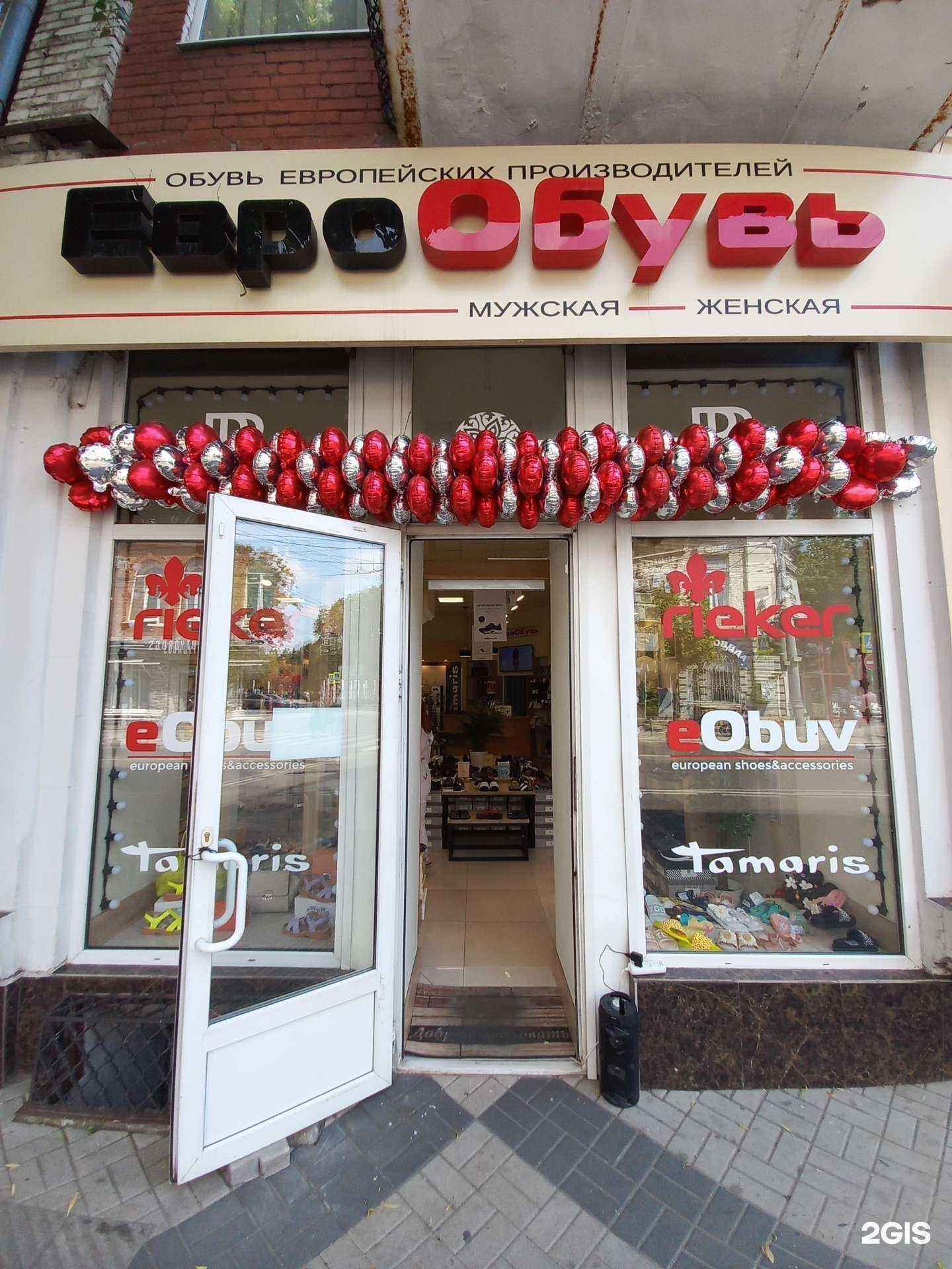 Отзывы на компанию Ломбард Согласие плюс в Краснодаре c фото - фотография 2 из 2