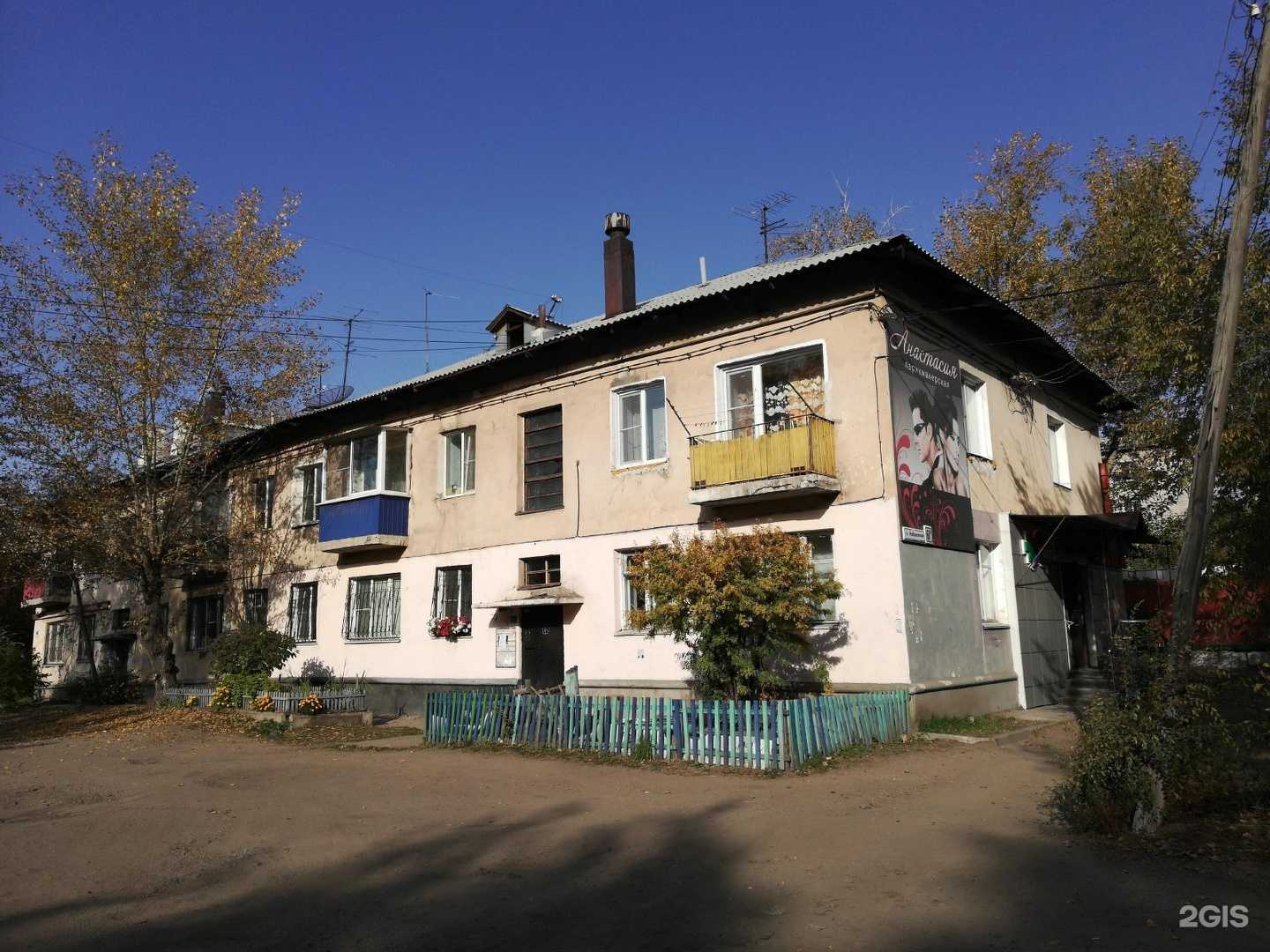 Отзывы на компанию Уездный ломбард в Чите c фото - фотография 2 из 2