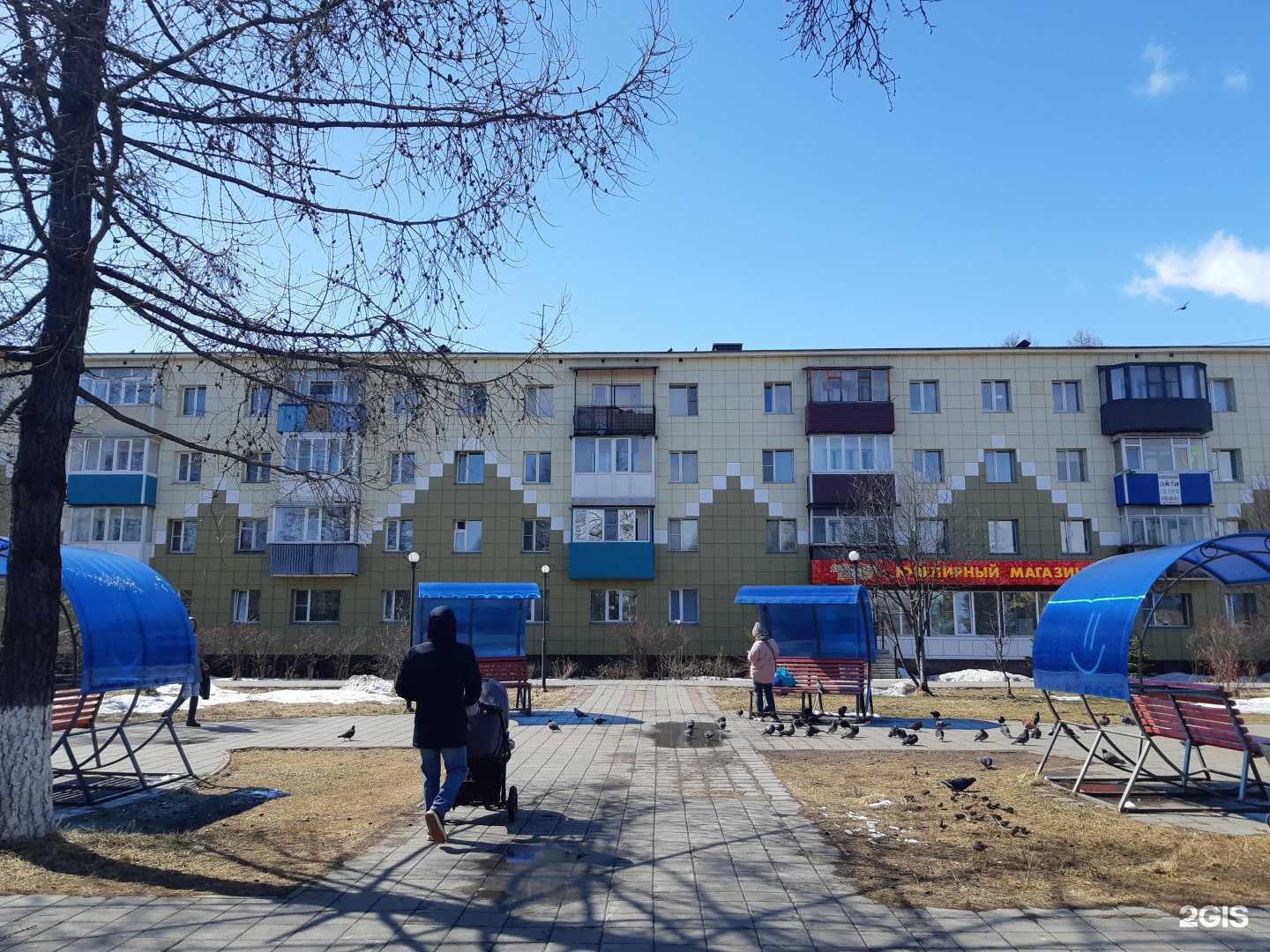 Отзывы на компанию Нефертити в г. Елизово c фото