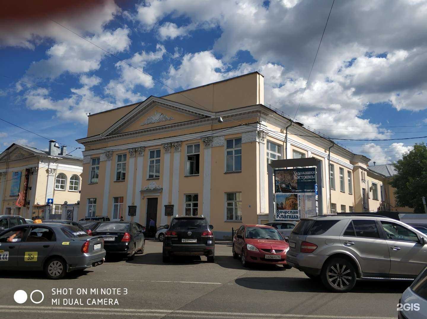 Отзывы на компанию Mun Studio в Ярославле c фото - фотография 2 из 2