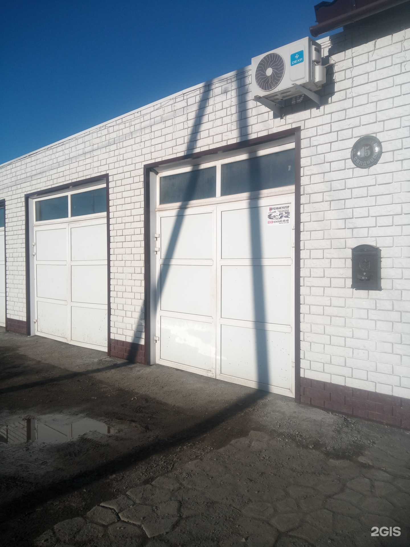 Отзывы на компанию Синтез в Нижнем Тагиле c фото