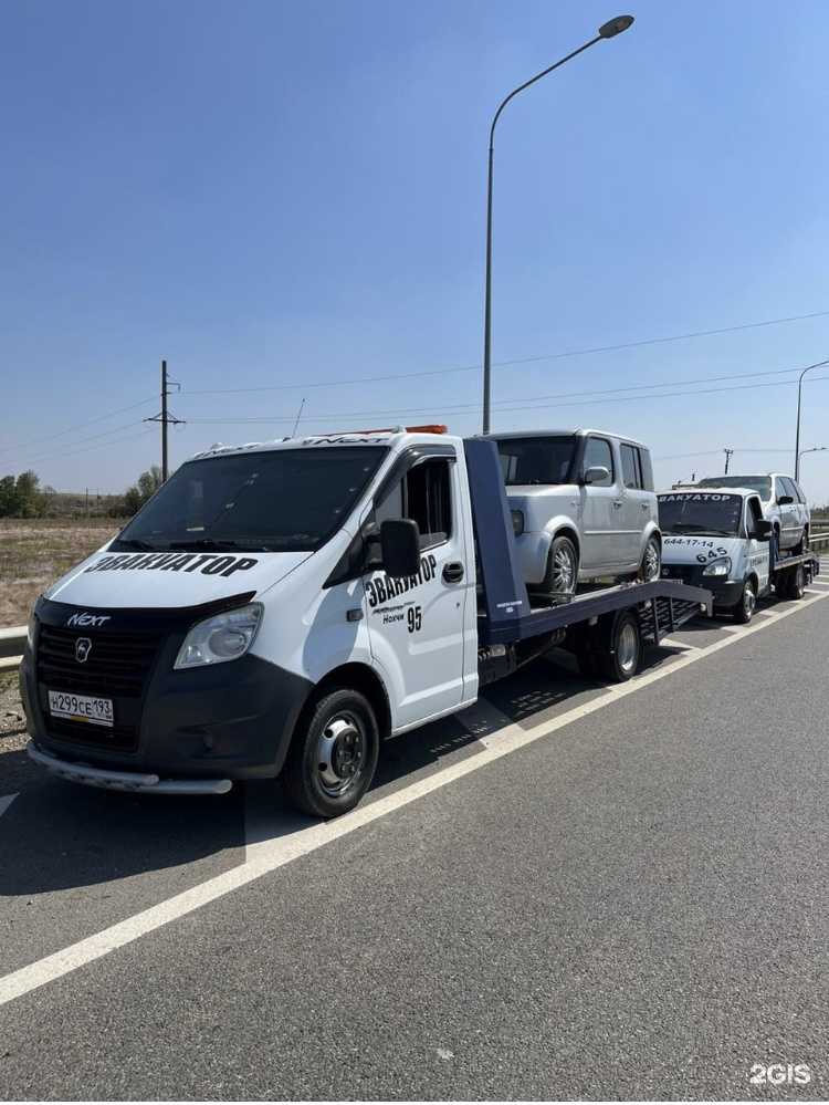 Отзывы на компанию Служба эвакуации автомобилей в Белореченске c фото