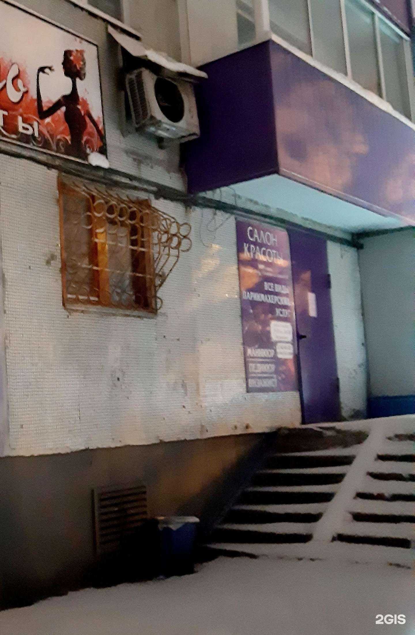 Отзывы на компанию Блондинка в г. Прокопьевск c фото