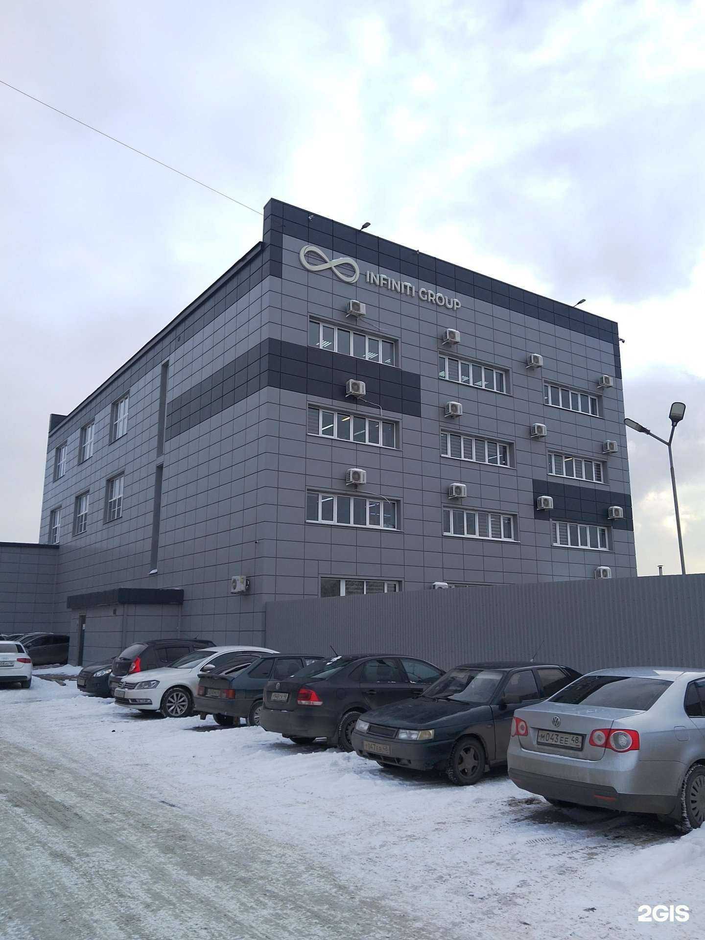 Отзывы на компанию Инфинити групп в Липецке c фото - фотография 2 из 2