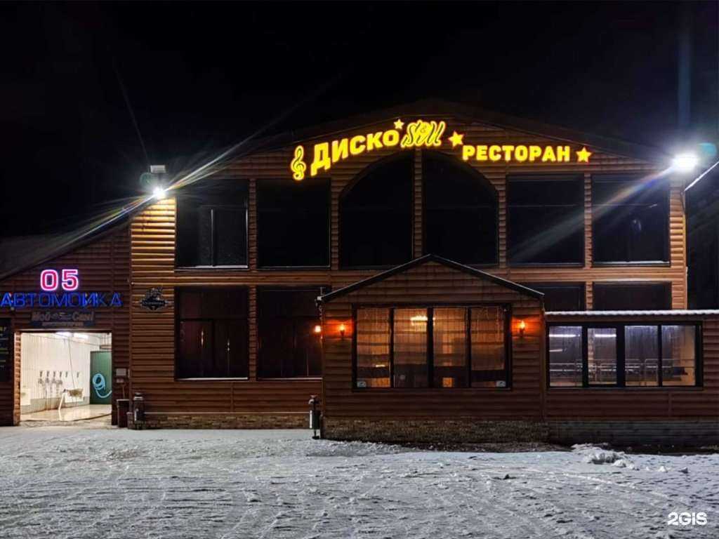 Отзывы на компанию Ярче в г. Мурманск c фото