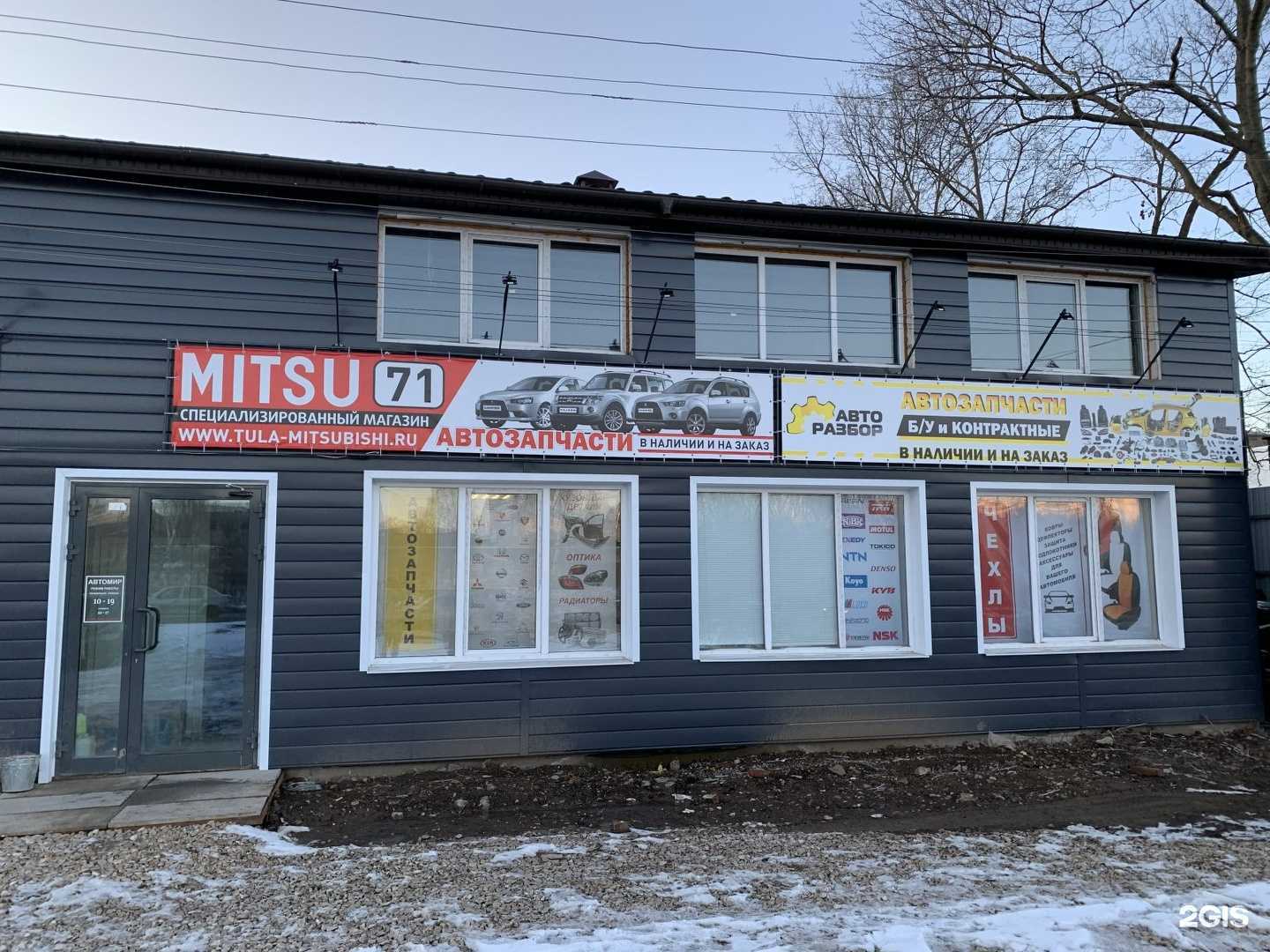 Отзывы на компанию Нейро-центр в Туле c фото - фотография 2 из 2