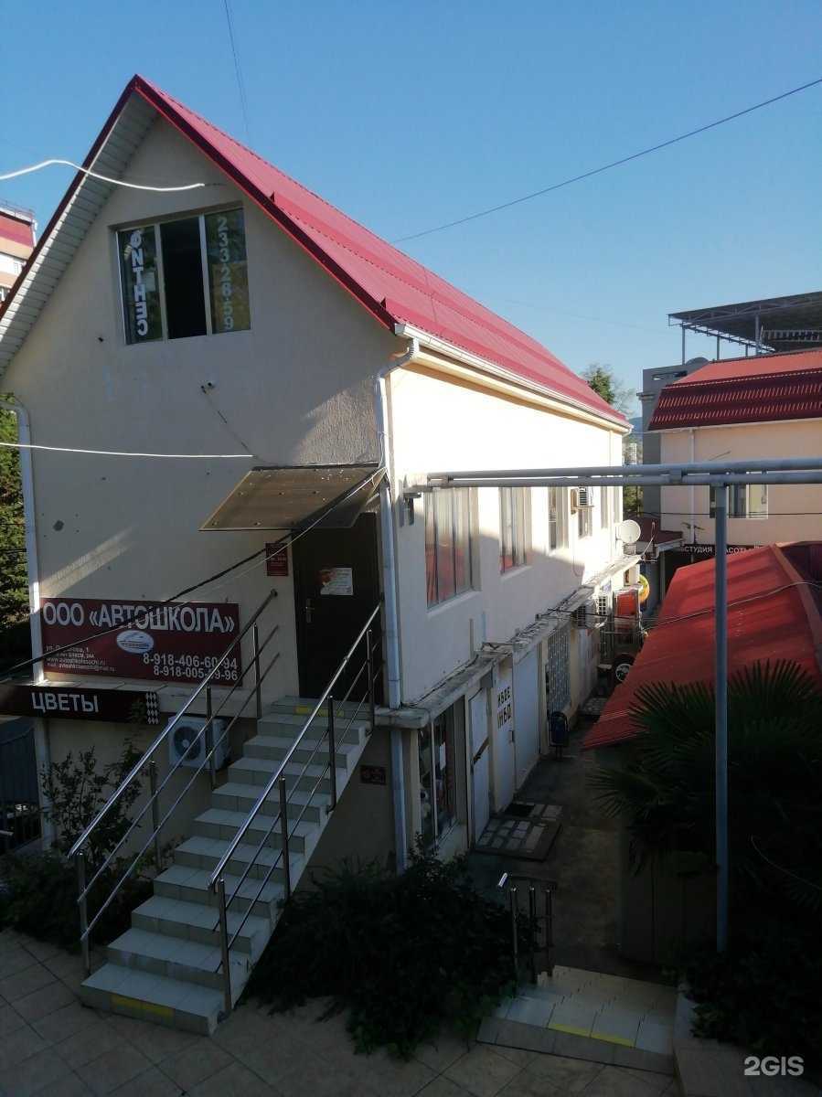 Отзывы на компанию Prostore Mobile в Сочи c фото - фотография 2 из 2