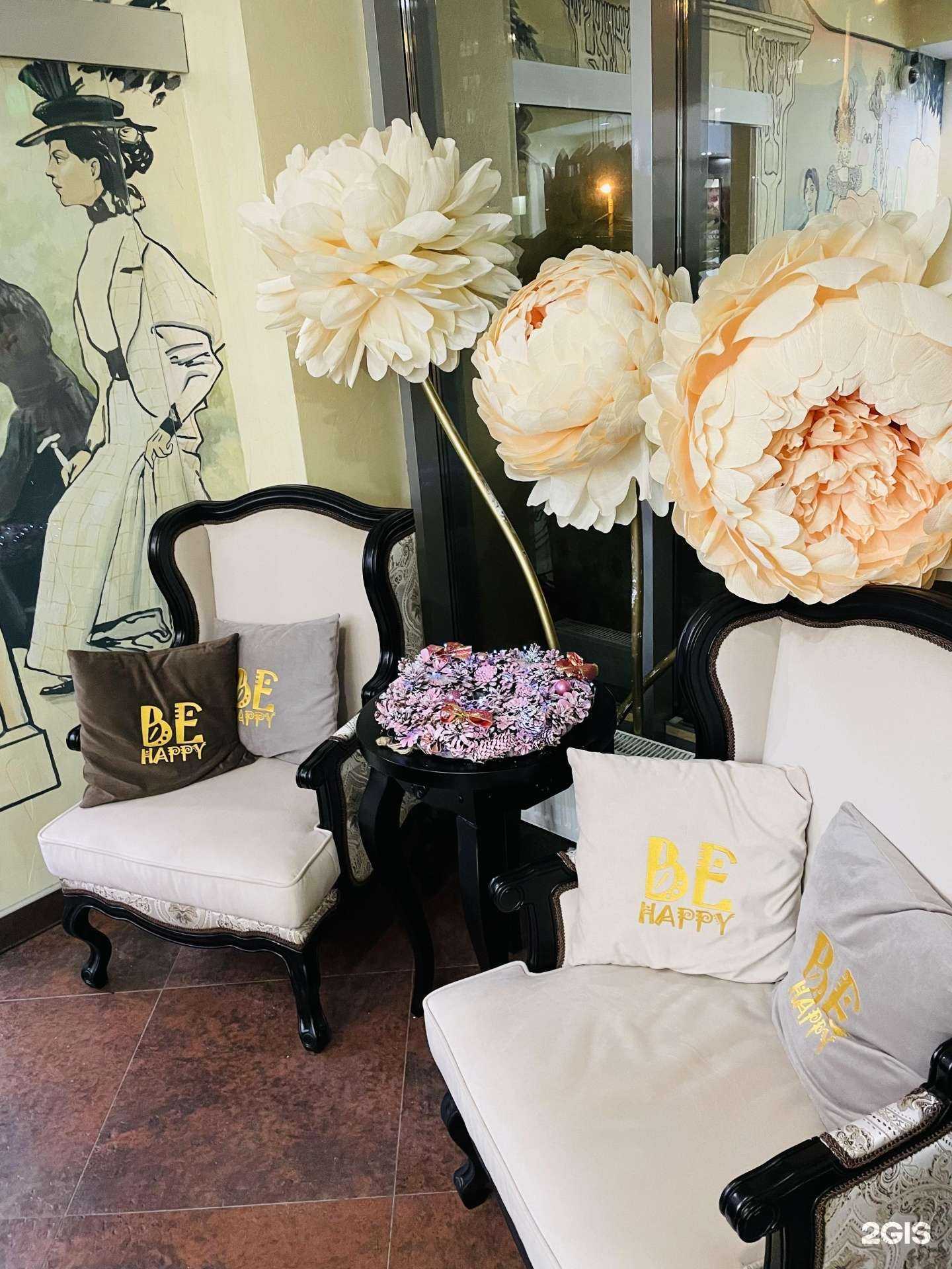 Отзывы на компанию Be Happy в г. Краснодар c фото