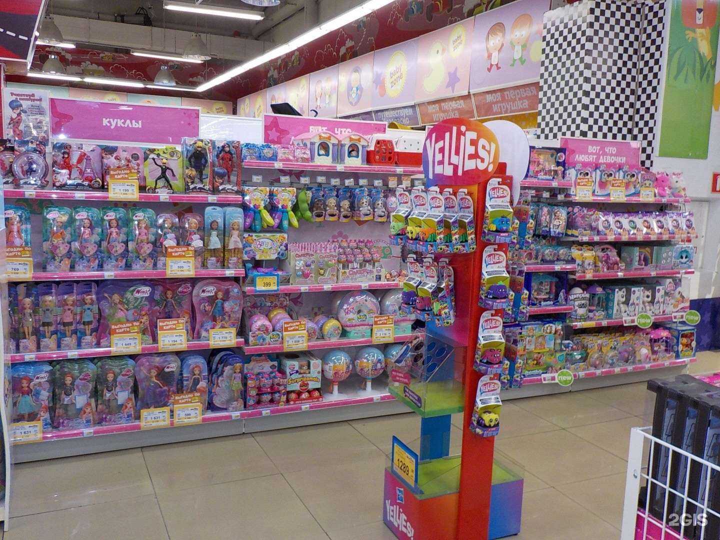 Отзывы на компанию Бубль-Гум в г. Уссурийск c фото