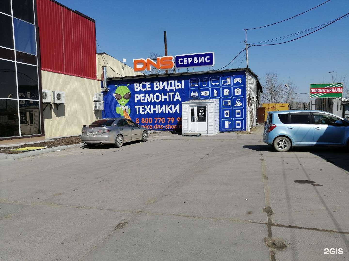 Отзывы на компанию Japan в Комсомольске-на-Амуре c фото - фотография 2 из 2