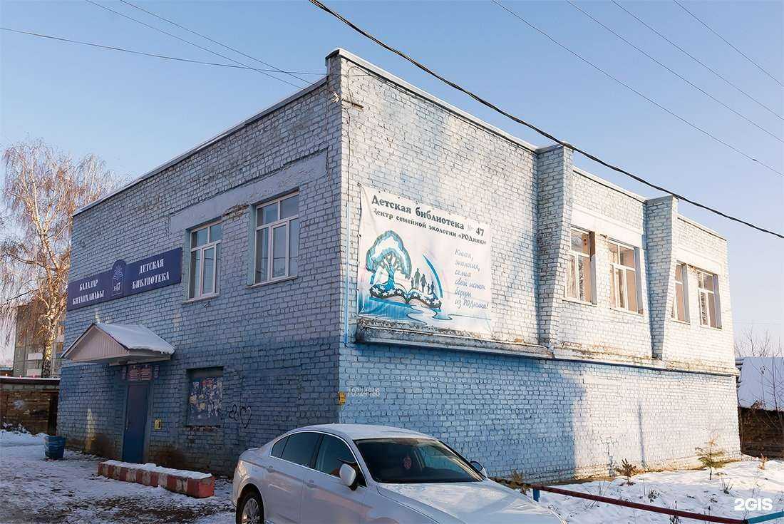 Отзывы на компанию Детская библиотека №47 в г. Уфа c фото