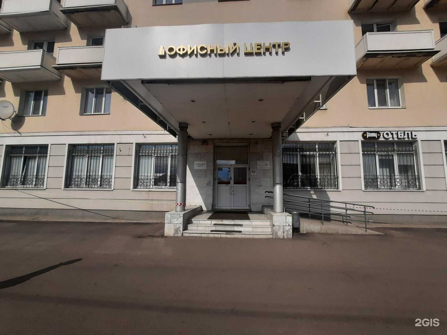 Отзывы на компанию Мобил тех в Казани c фото