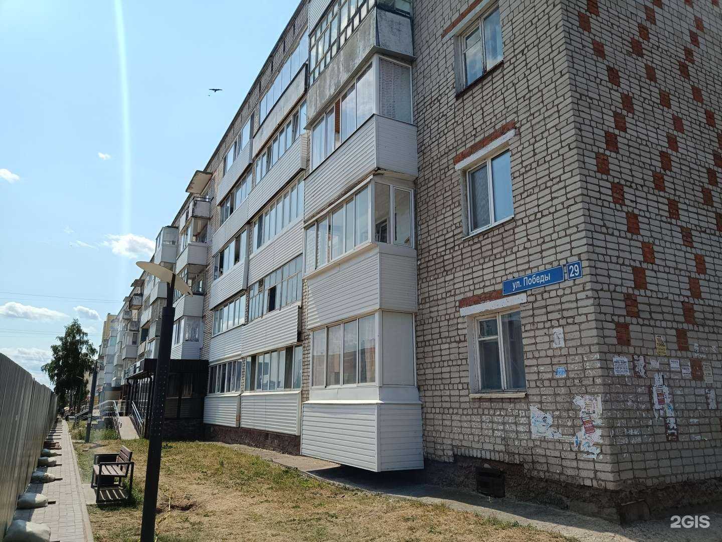 Отзывы на компанию Новый взгляд в Добрянке c фото - фотография 2 из 2