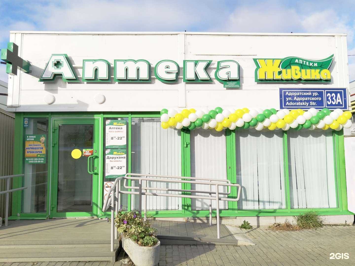 Отзывы на компанию Живика в г. Казань c фото