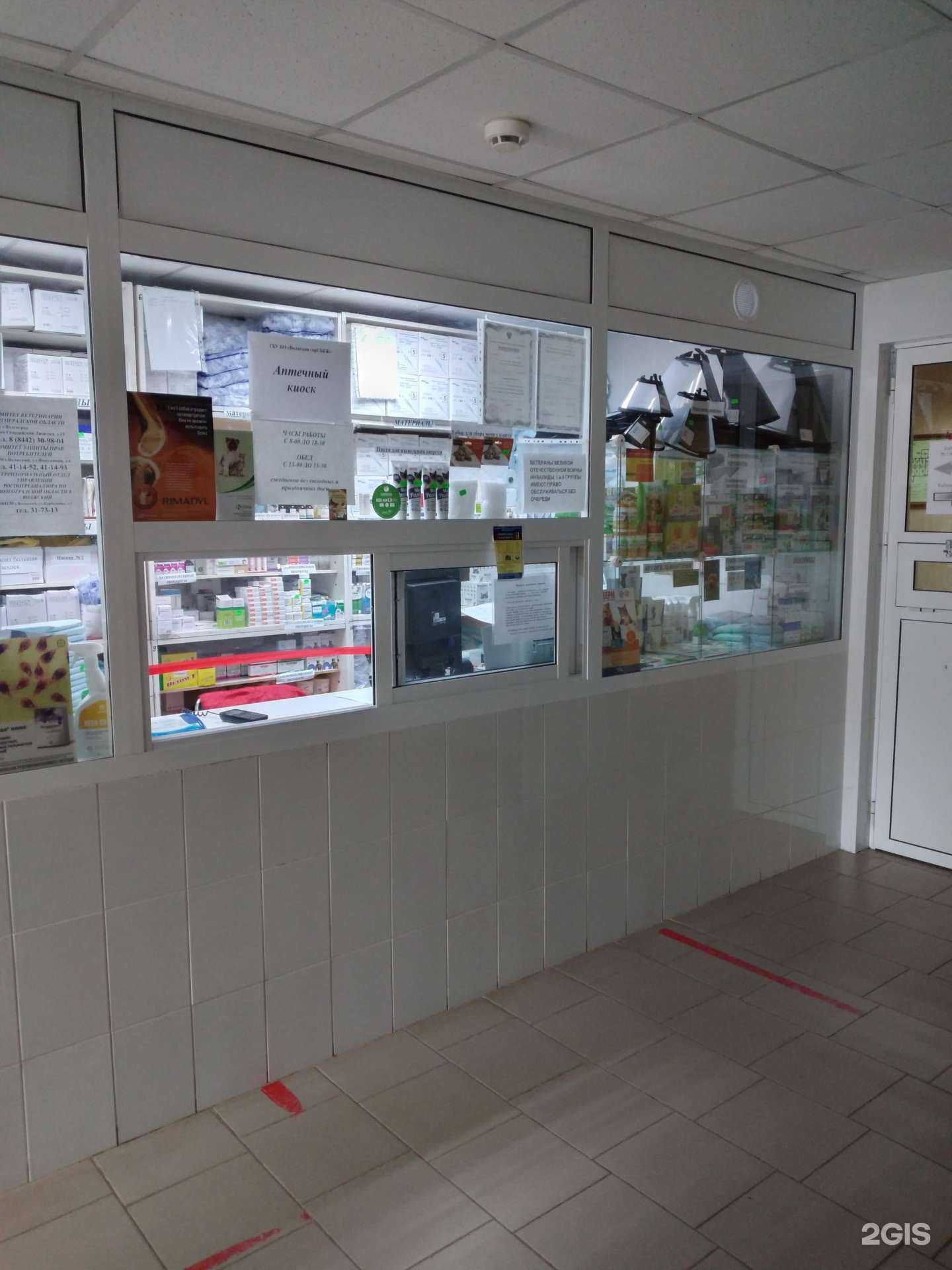 Отзывы на компанию Волжская ГОРСББЖ в г. Волжский c фото