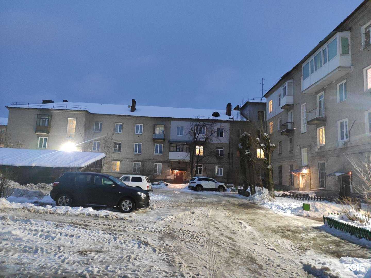 Отзывы на компанию Федерация каратэ Нижегородской области в Дзержинске c фото - фотография 2 из 2