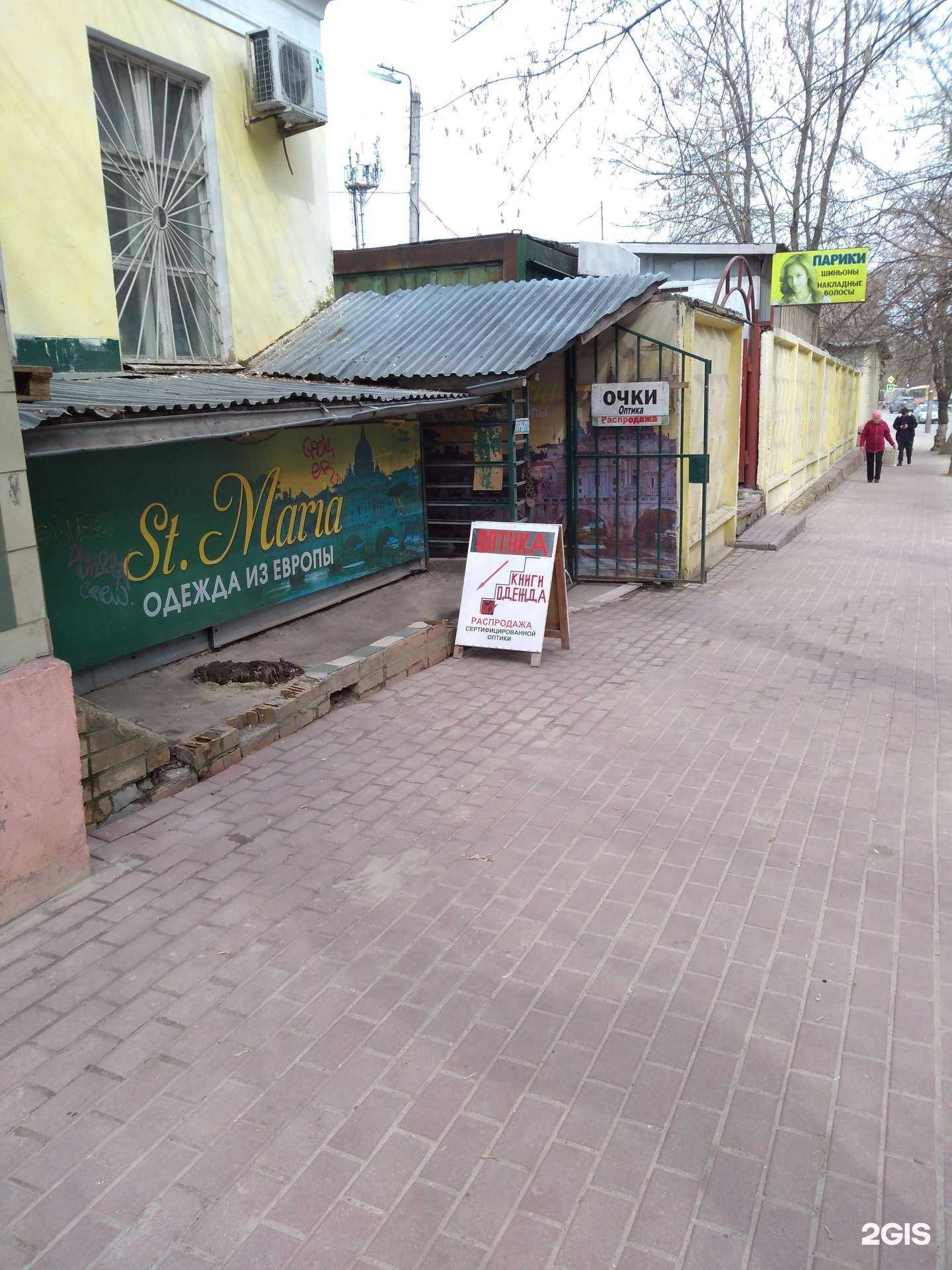 Отзывы на компанию St. Maria в г. Калуга c фото