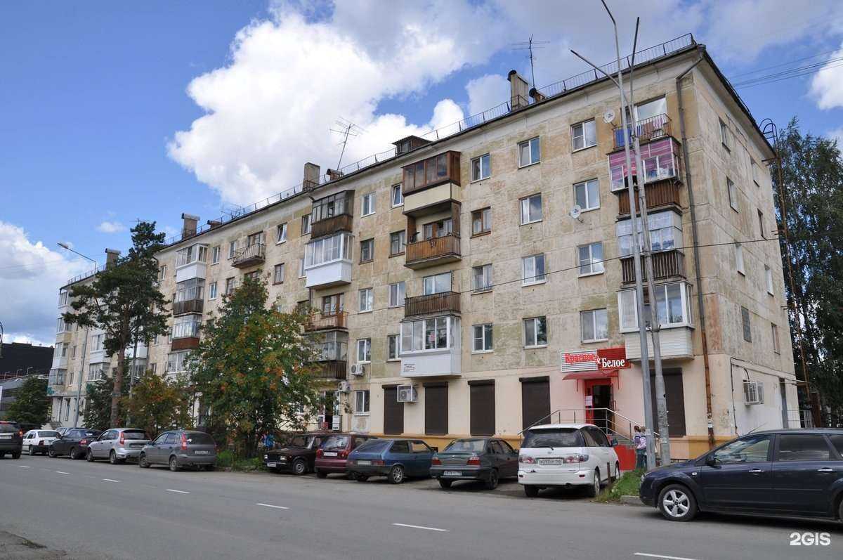 Отзывы на компанию Модная стрижка в Нижнем Тагиле c фото - фотография 2 из 2