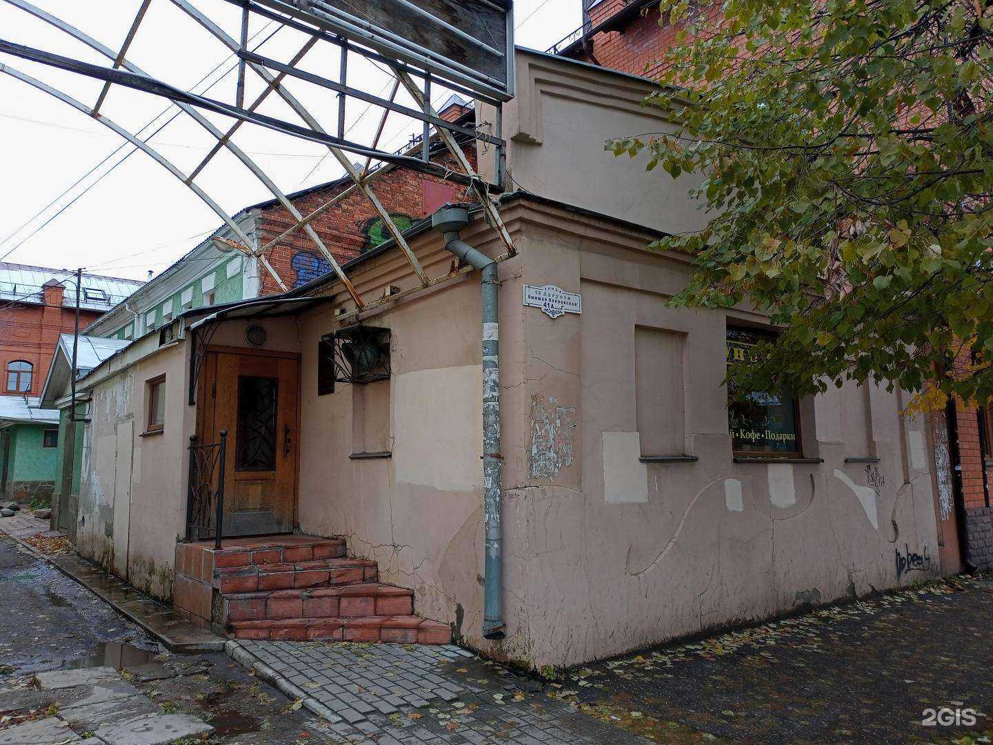 Отзывы на компанию Унция в Иванове c фото - фотография 2 из 2