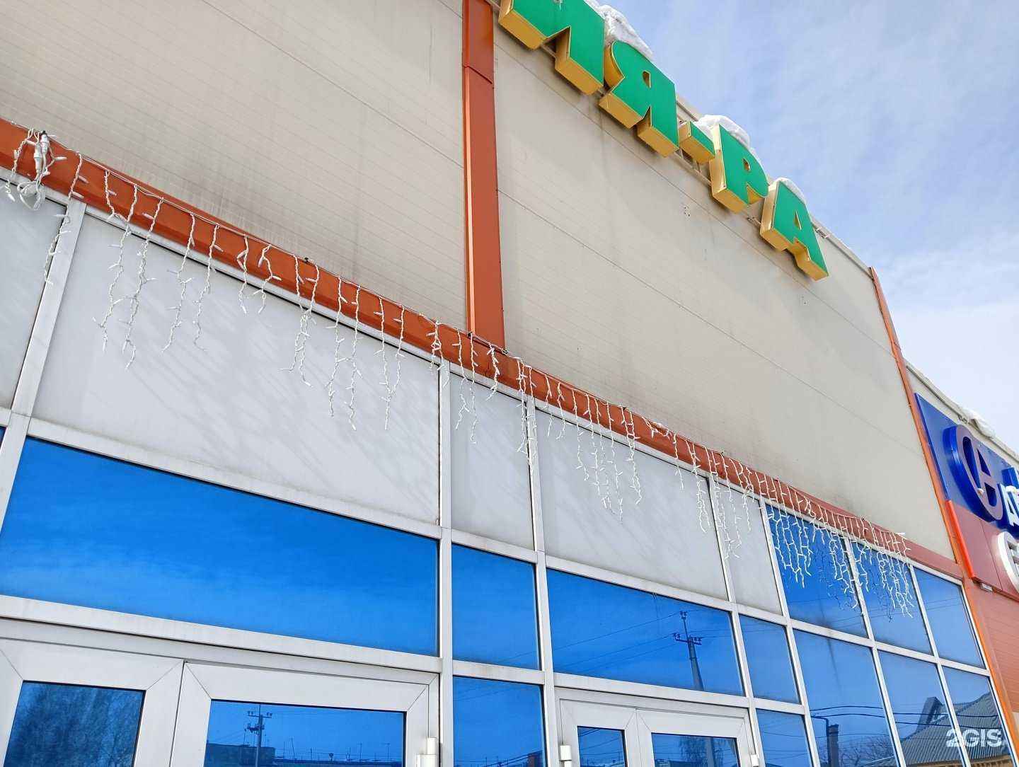 Отзывы на компанию Апрель в г. Прокопьевск c фото