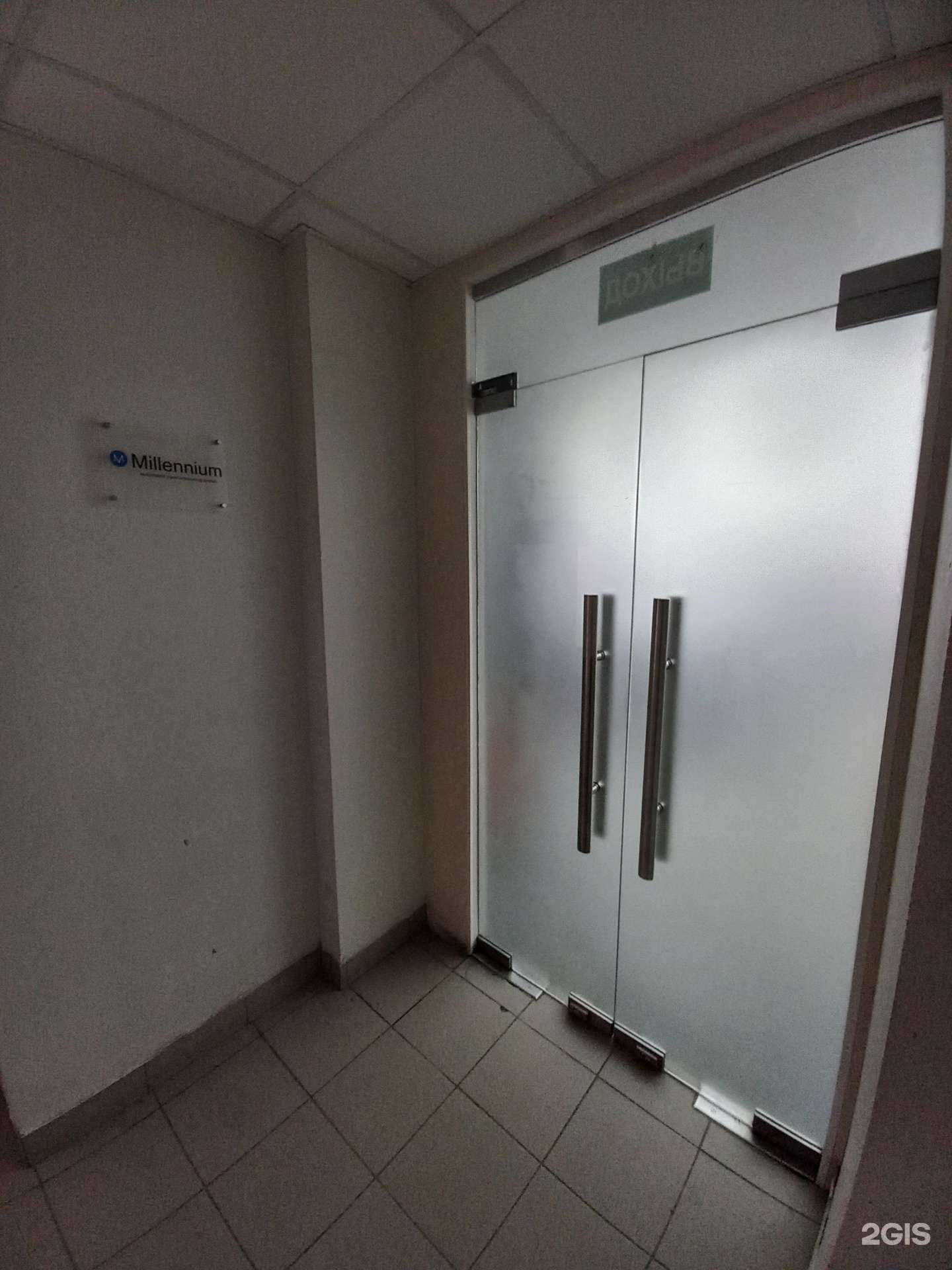 Отзывы на компанию Millenium в г. Самара c фото