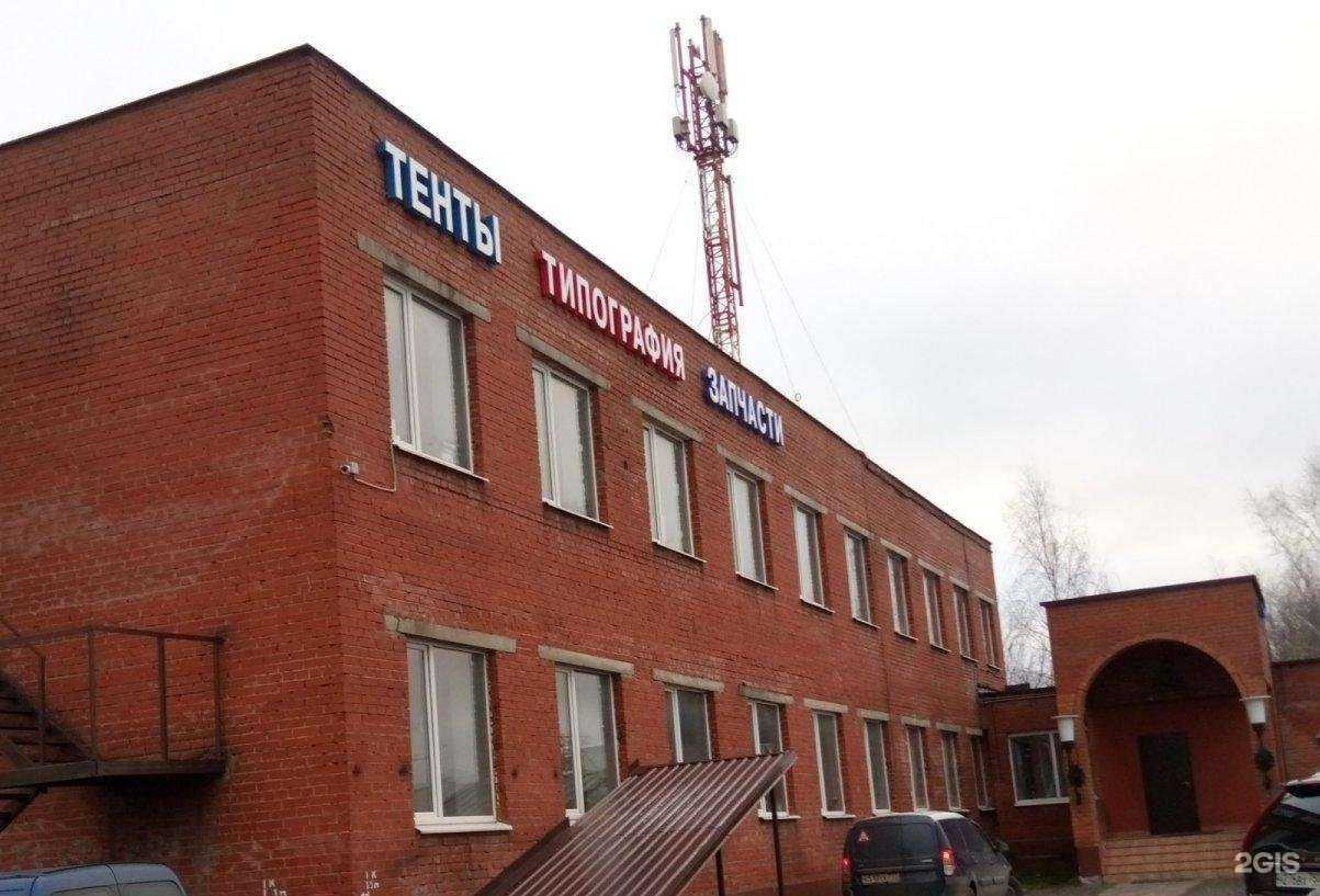 Отзывы на компанию Plus в Одинцове c фото