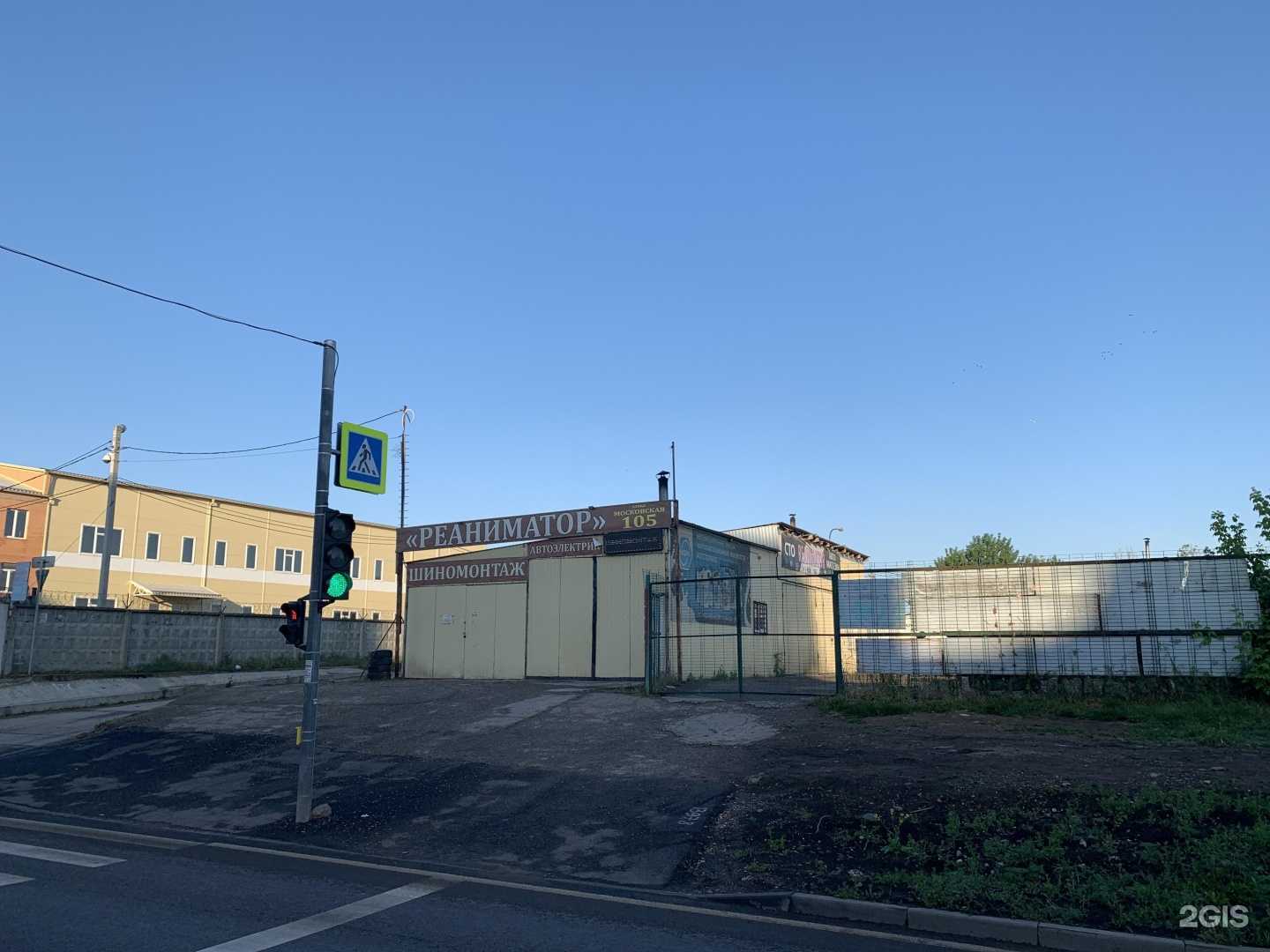 Отзывы на компанию Реаниматор в Краснодаре c фото - фотография 2 из 2