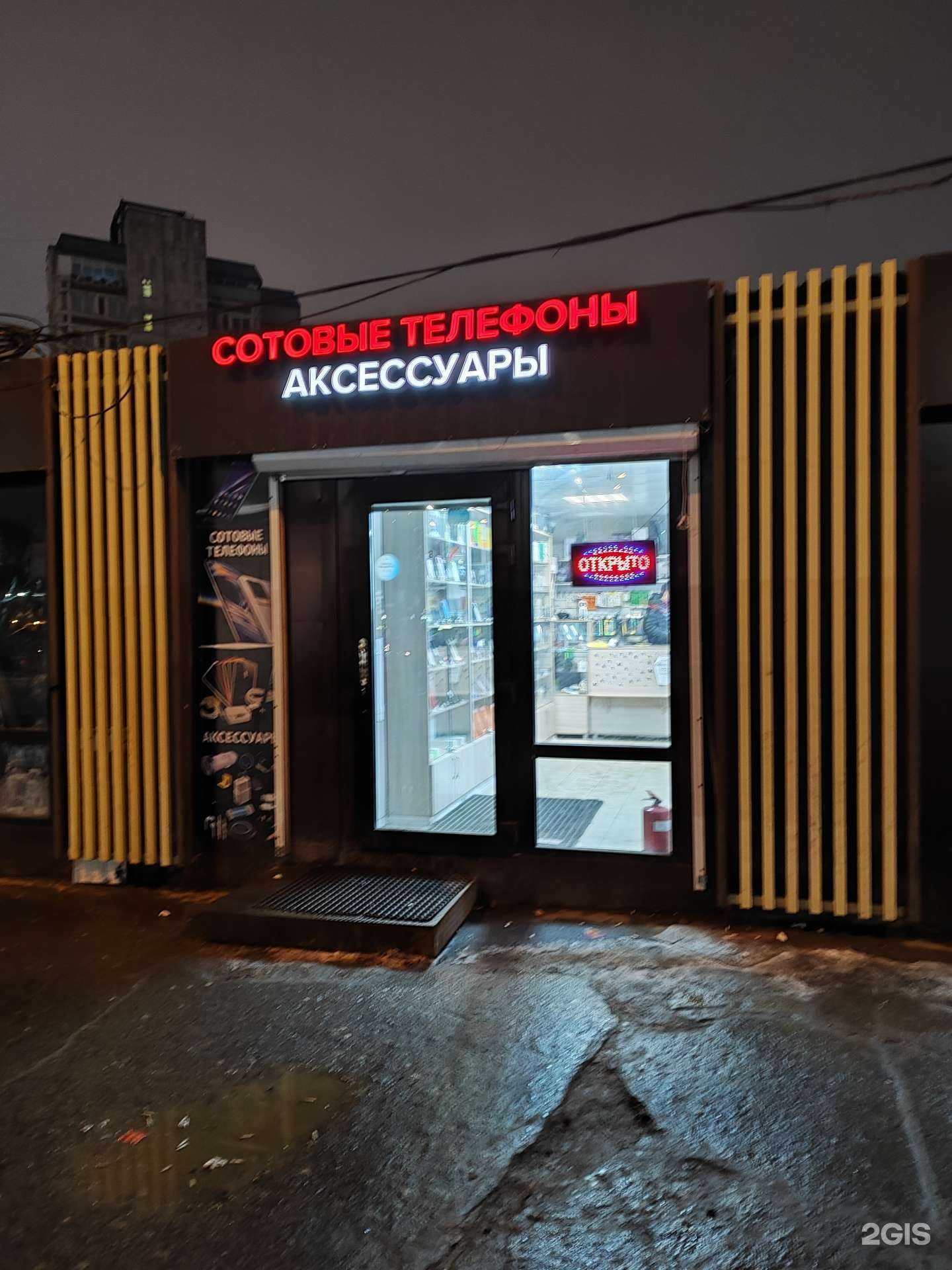 Отзывы на компанию Магазин техники и аксессуаров для мобильных телефонов в Перми c фото