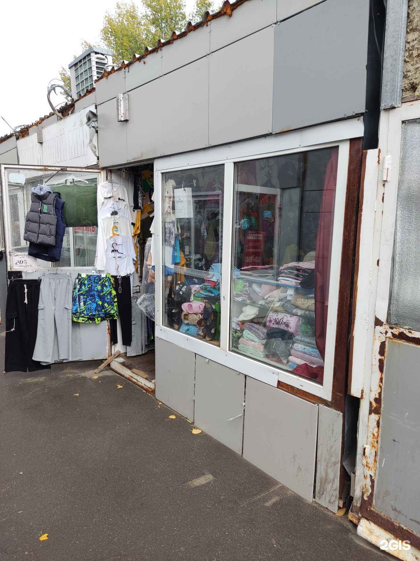 Отзывы на компанию Магазин детской одежды в Казани c фото