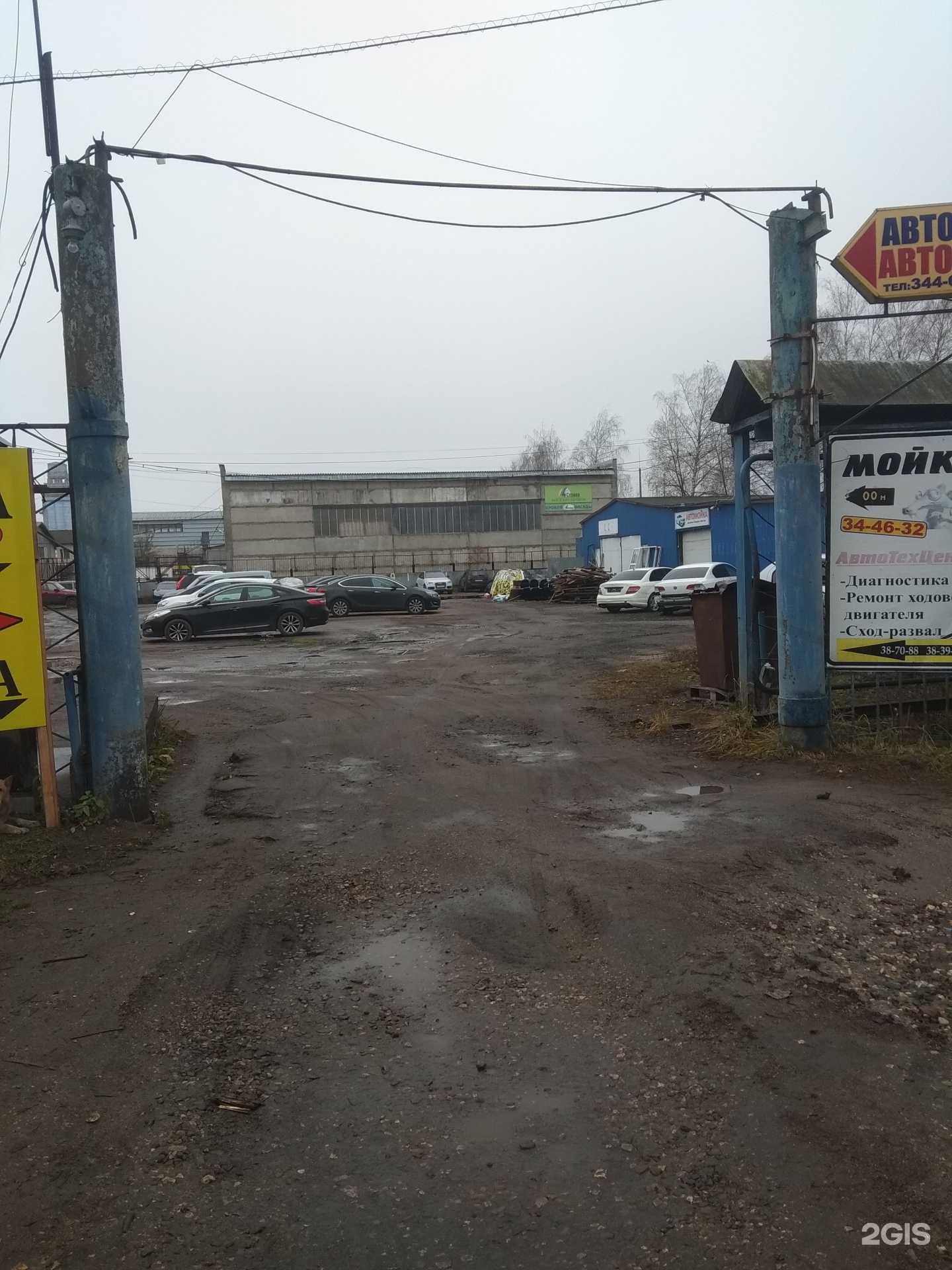 Отзывы на компанию Автотехцентр в Иванове c фото