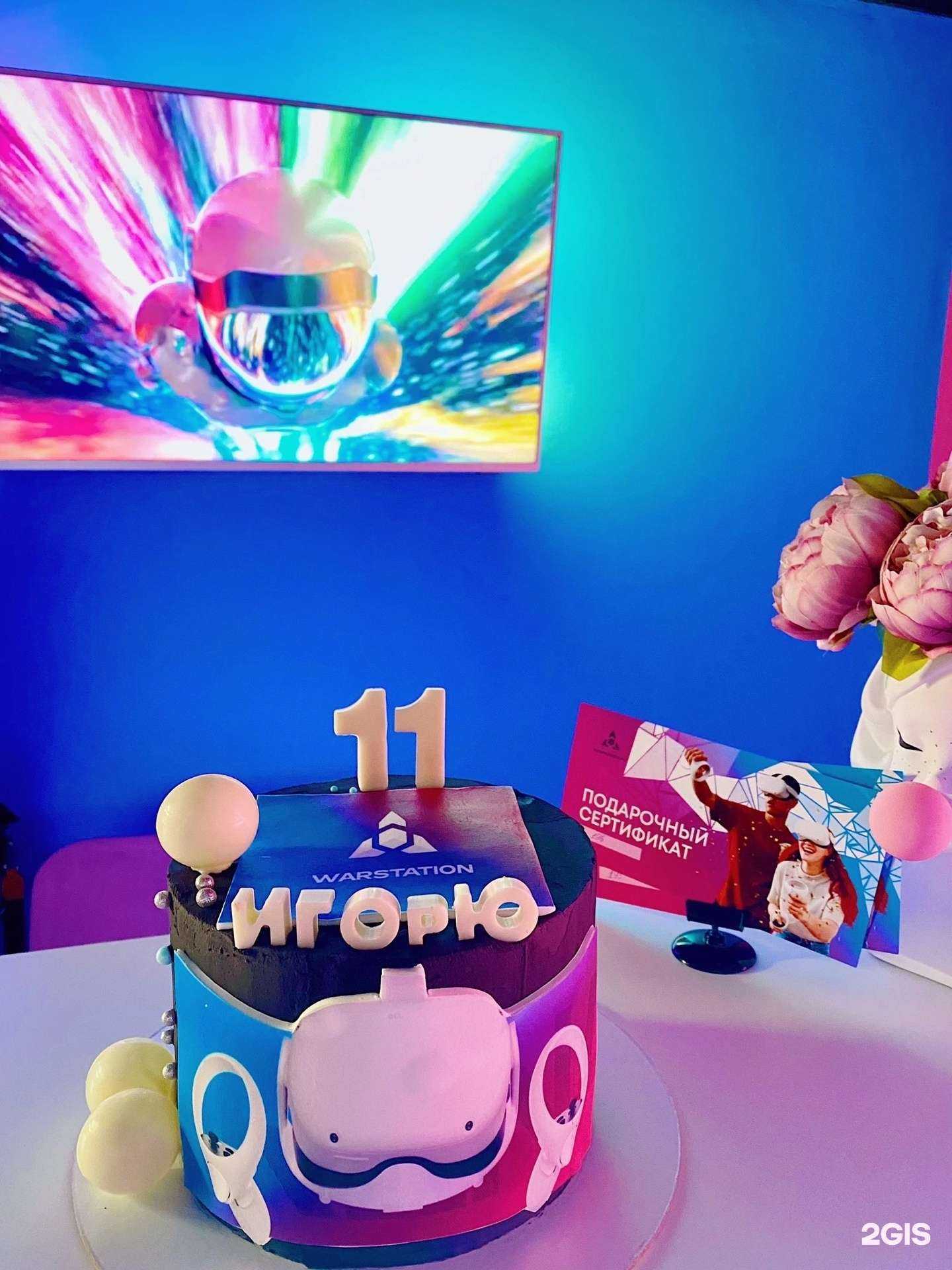 Отзывы на компанию Warstation в г. Калининград c фото