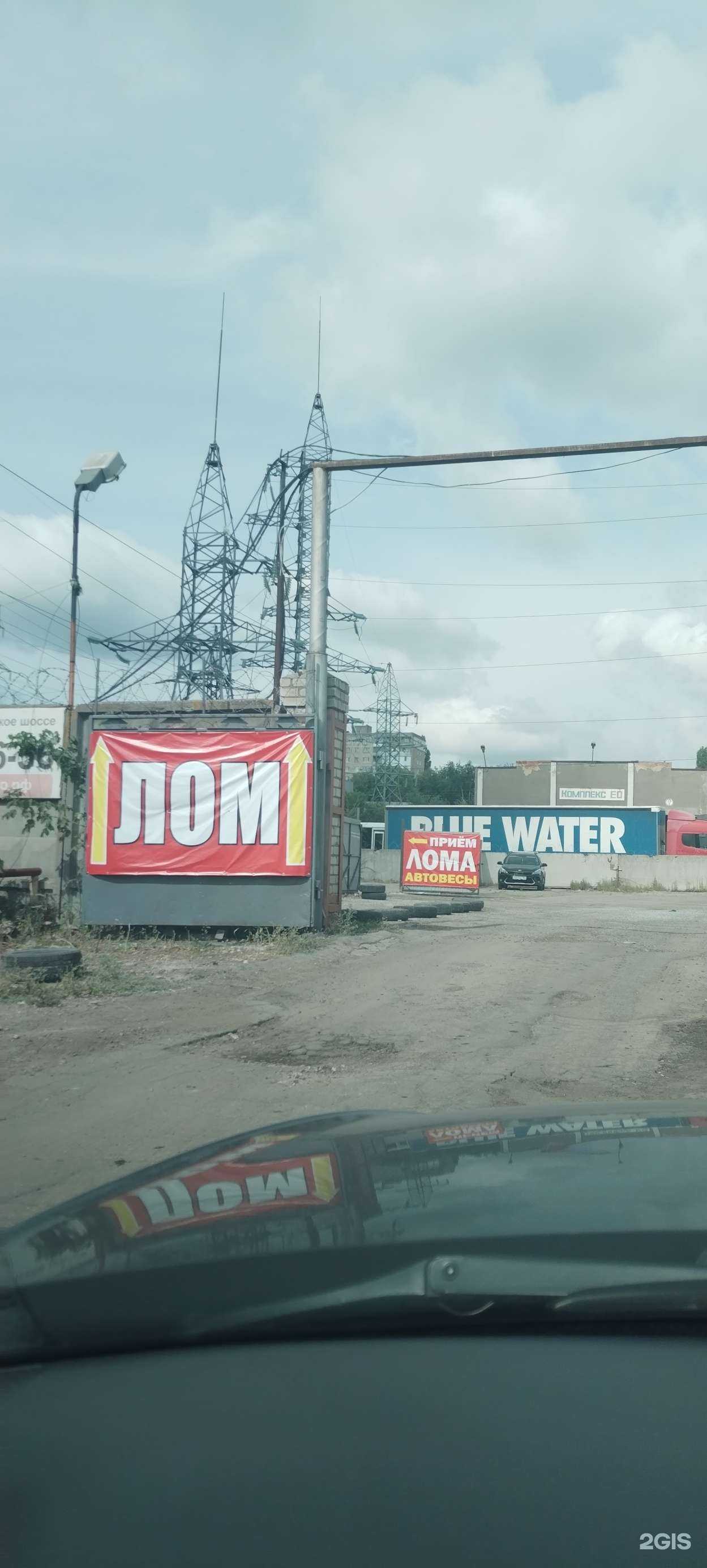 Отзывы на компанию Пункты приема металла в Саратове c фото