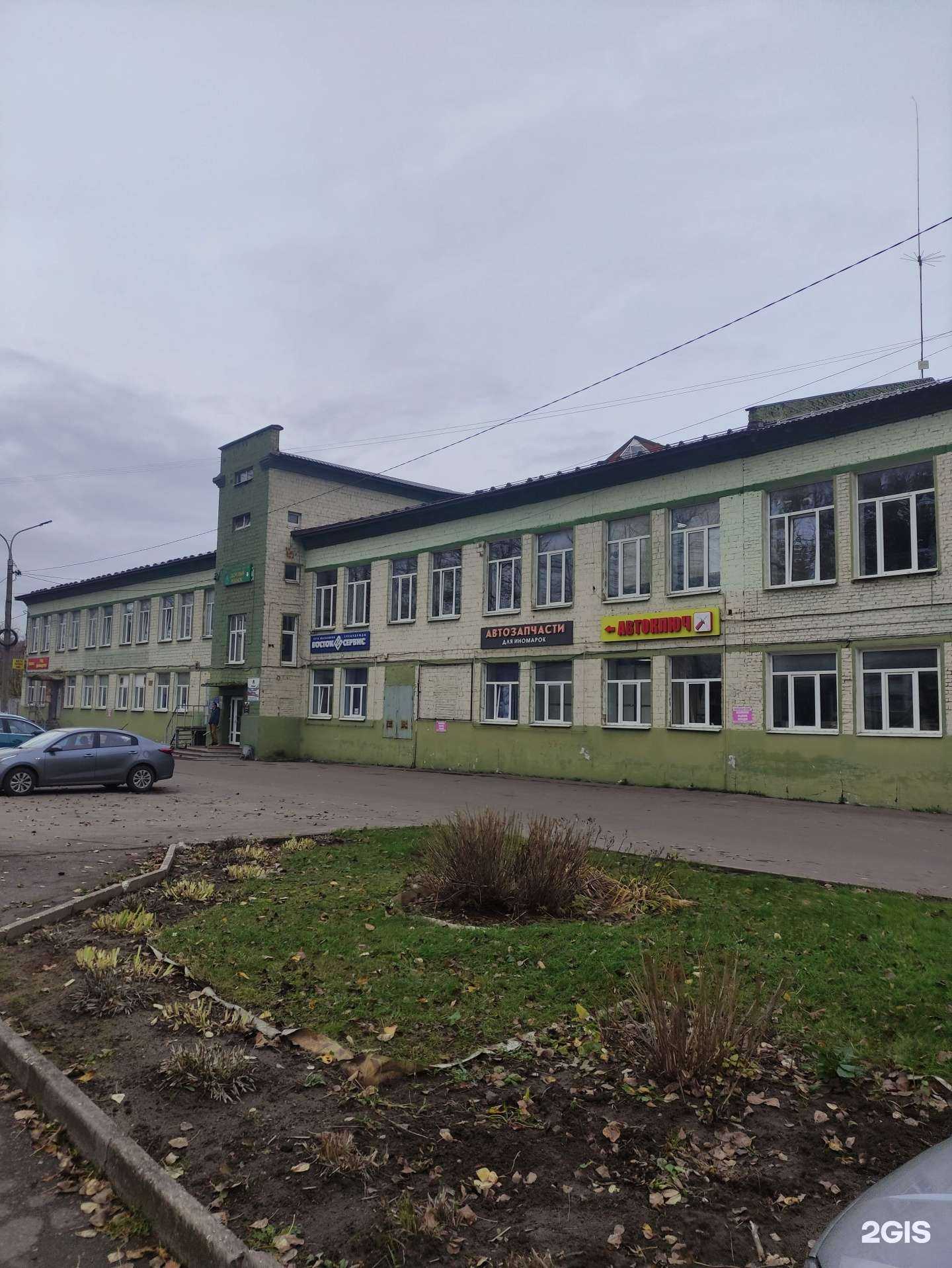 Отзывы на компанию Спектр в Клине c фото