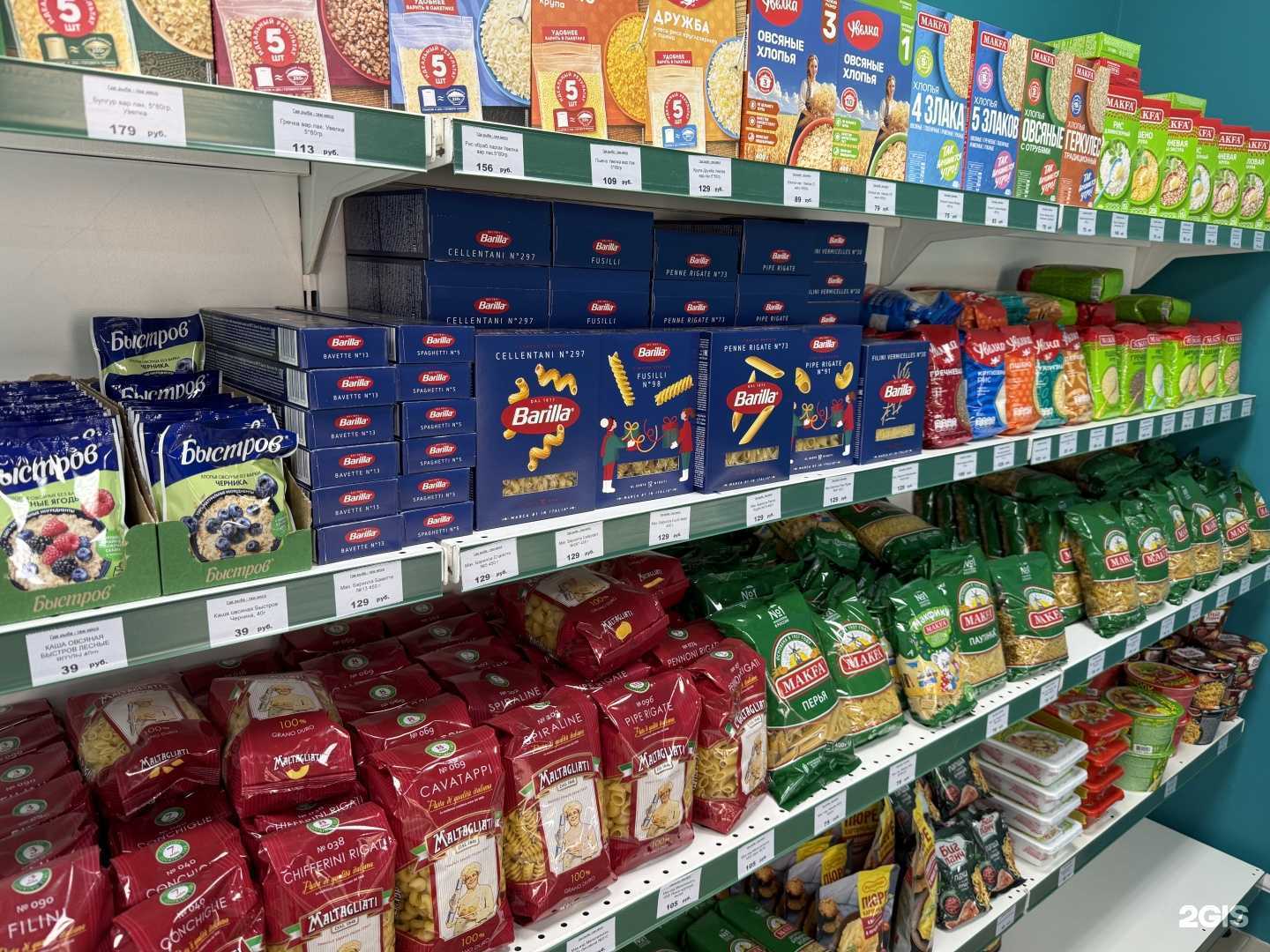 Отзывы на компанию Где рыба-там мясо в Иркутске c фото