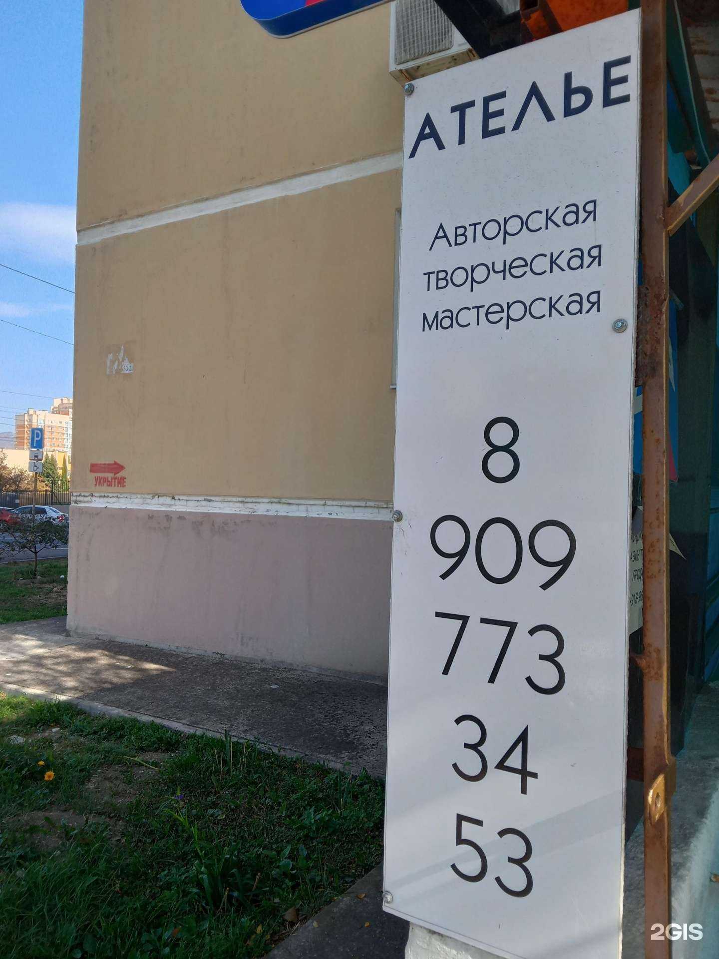 Отзывы на компанию Am_brend в г. Новороссийск c фото